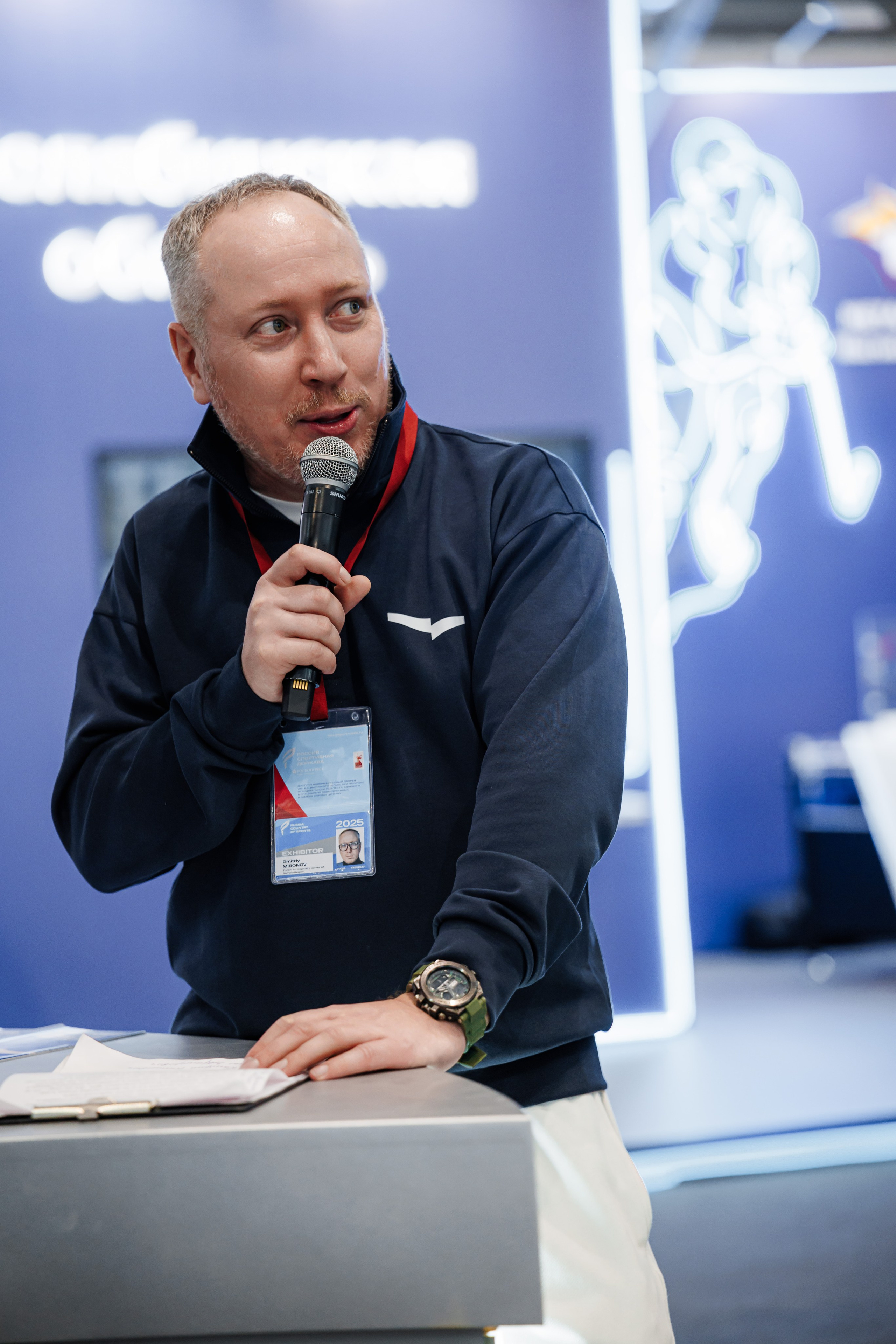 Форум Россия — спортивная держава. Измайлова Ольга. Фотограф в Самаре. Репортаж, бизнес, индивидуальные съёмки