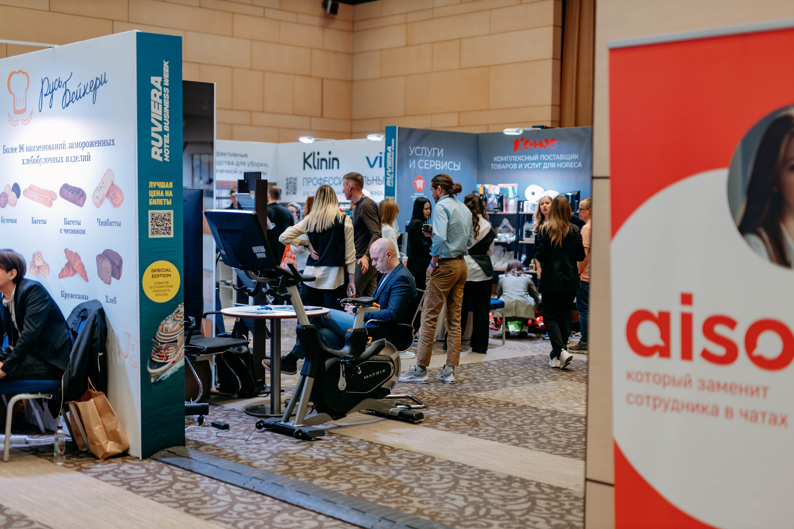 Форум отельеров. Фото и видео съемка. Андрей Ионов