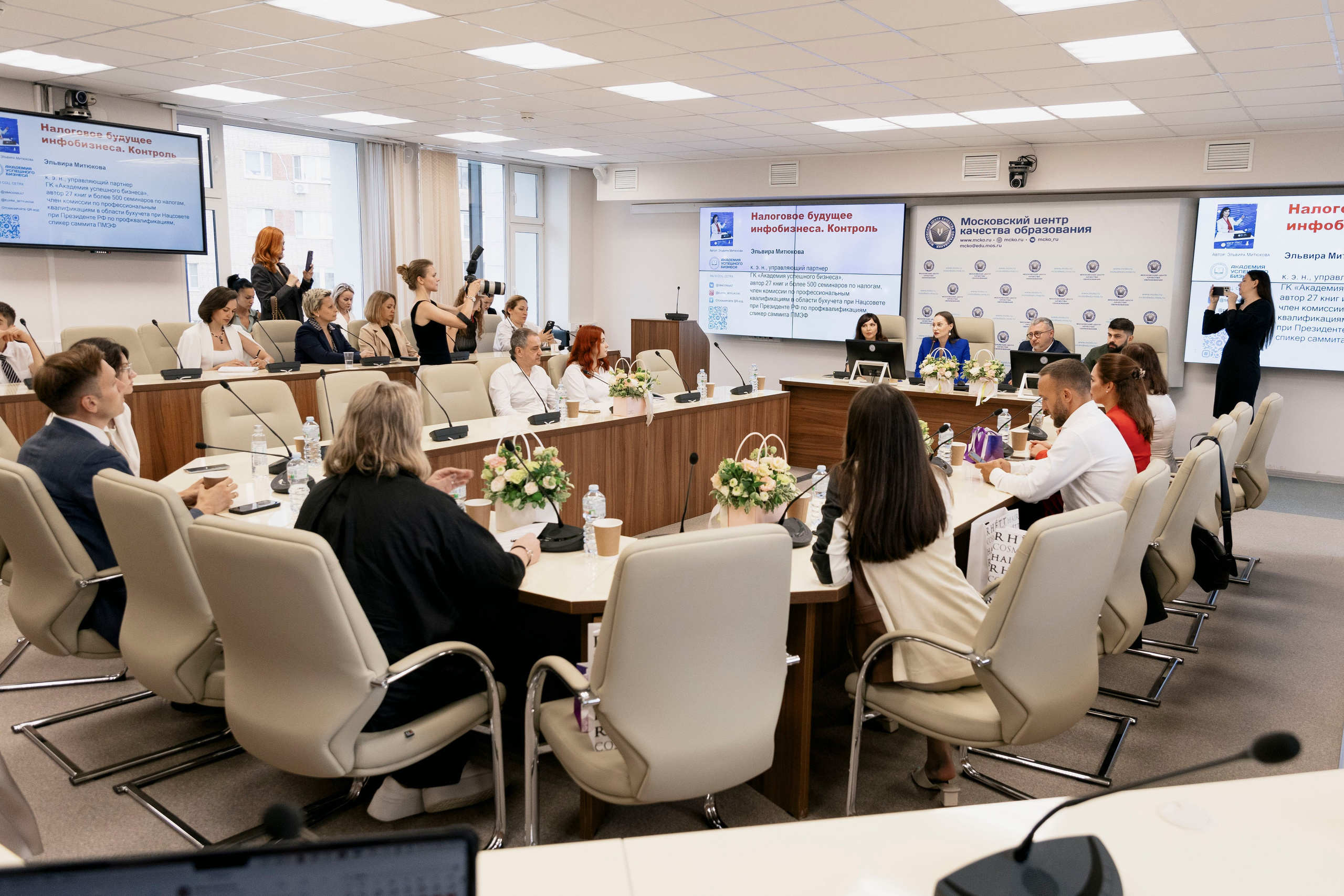 Большой академический форум в Москве. Фотограф в Москве и Московской области