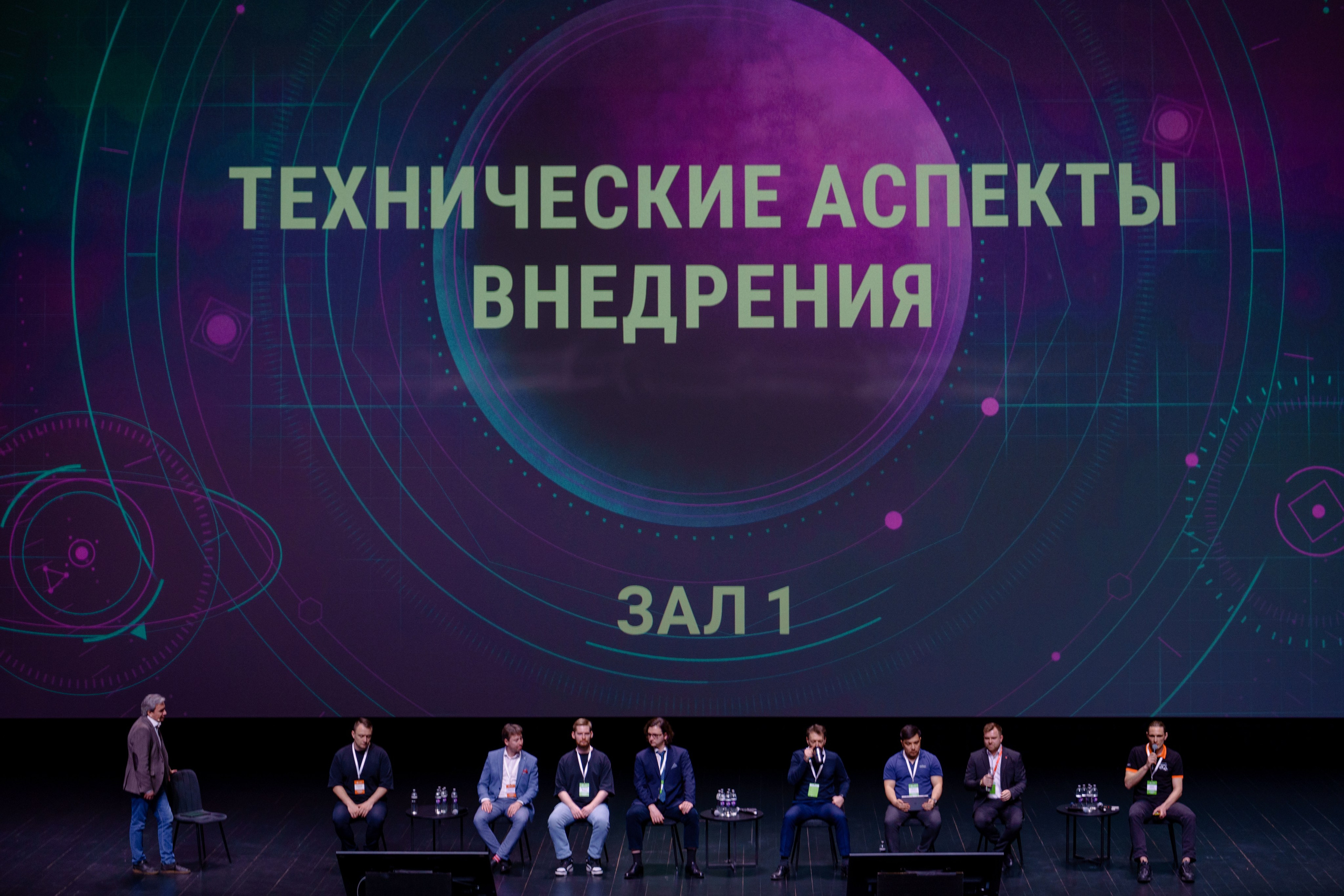 Фотограф на отраслевую партнерскую конференцию в Москве. Репортажный фотограф Москва Сергей Дружинин