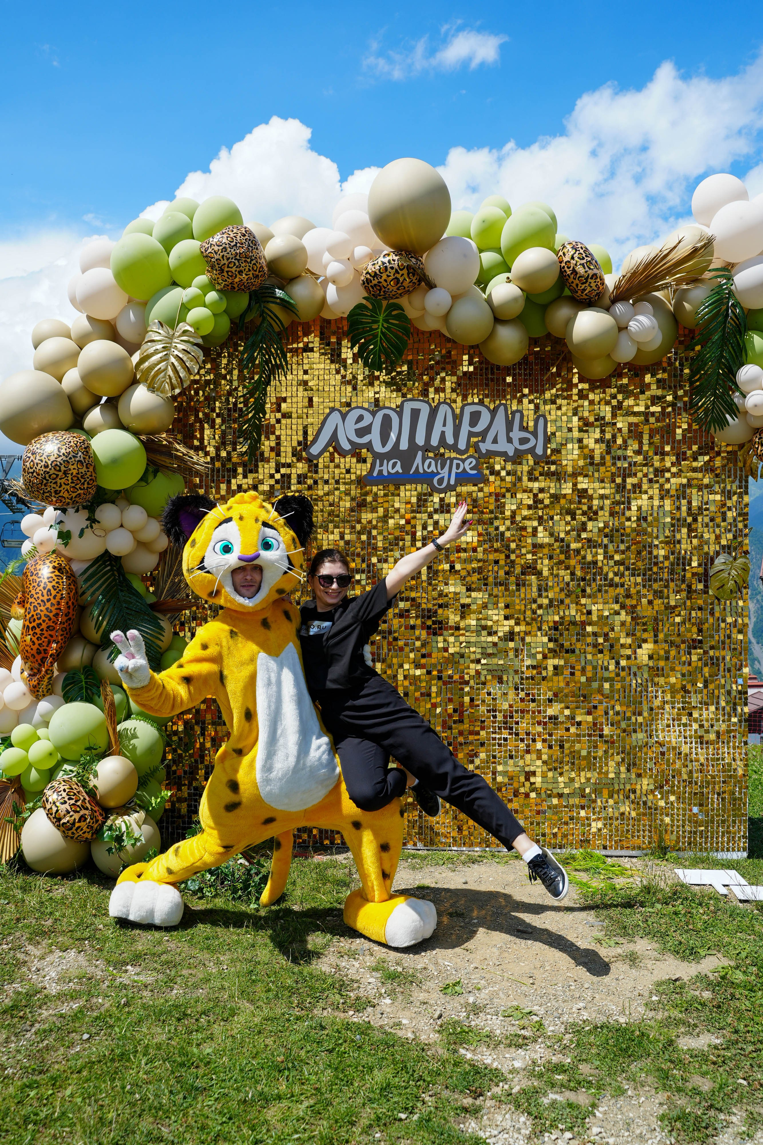 День леопарда на курорте Газпром Поляна. Репортажный фотограф в Красной Поляне и Сочи Павлюченко Екатерина