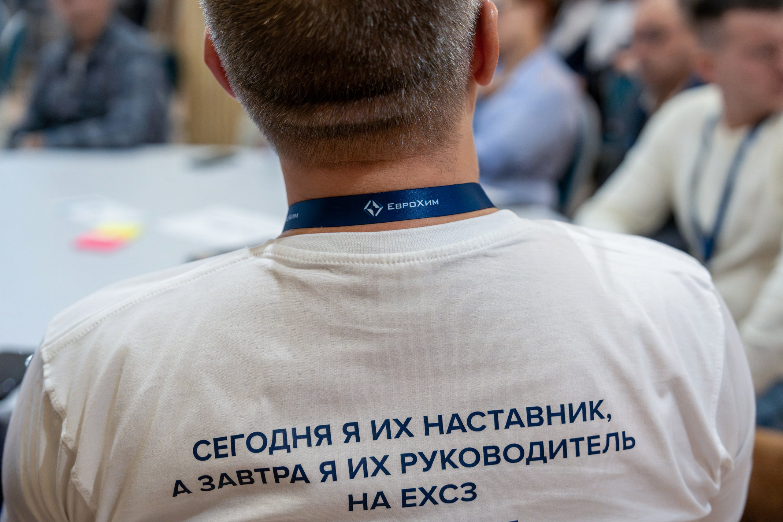 Форум развития 2024 ЕвроХим. Репортажный фотограф в Красной Поляне и Сочи Павлюченко Екатерина