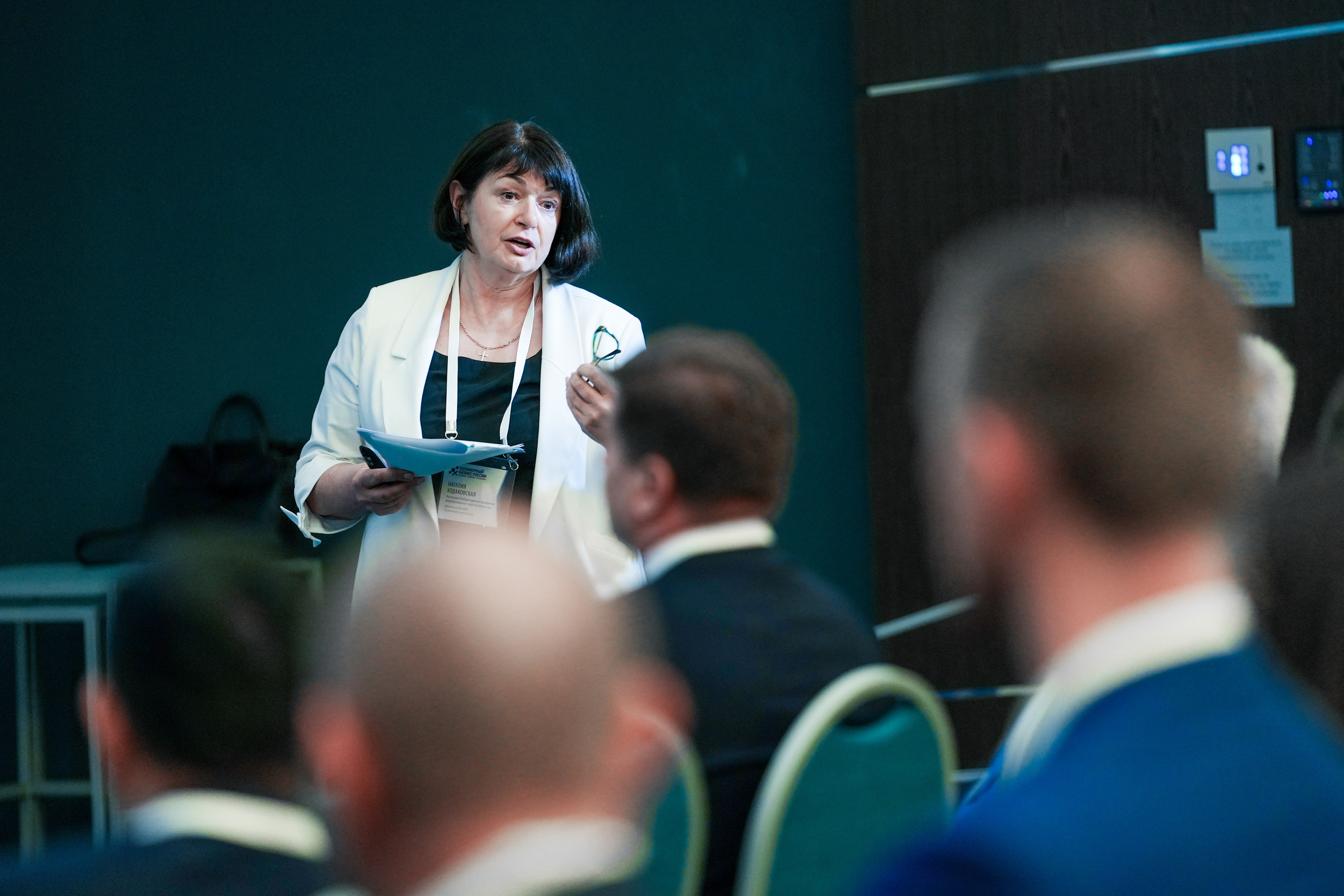 Форум «Полимерный бизнес России» на курорте Роза Хутор. Репортажный фотограф в Красной Поляне и Сочи Павлюченко Екатерина