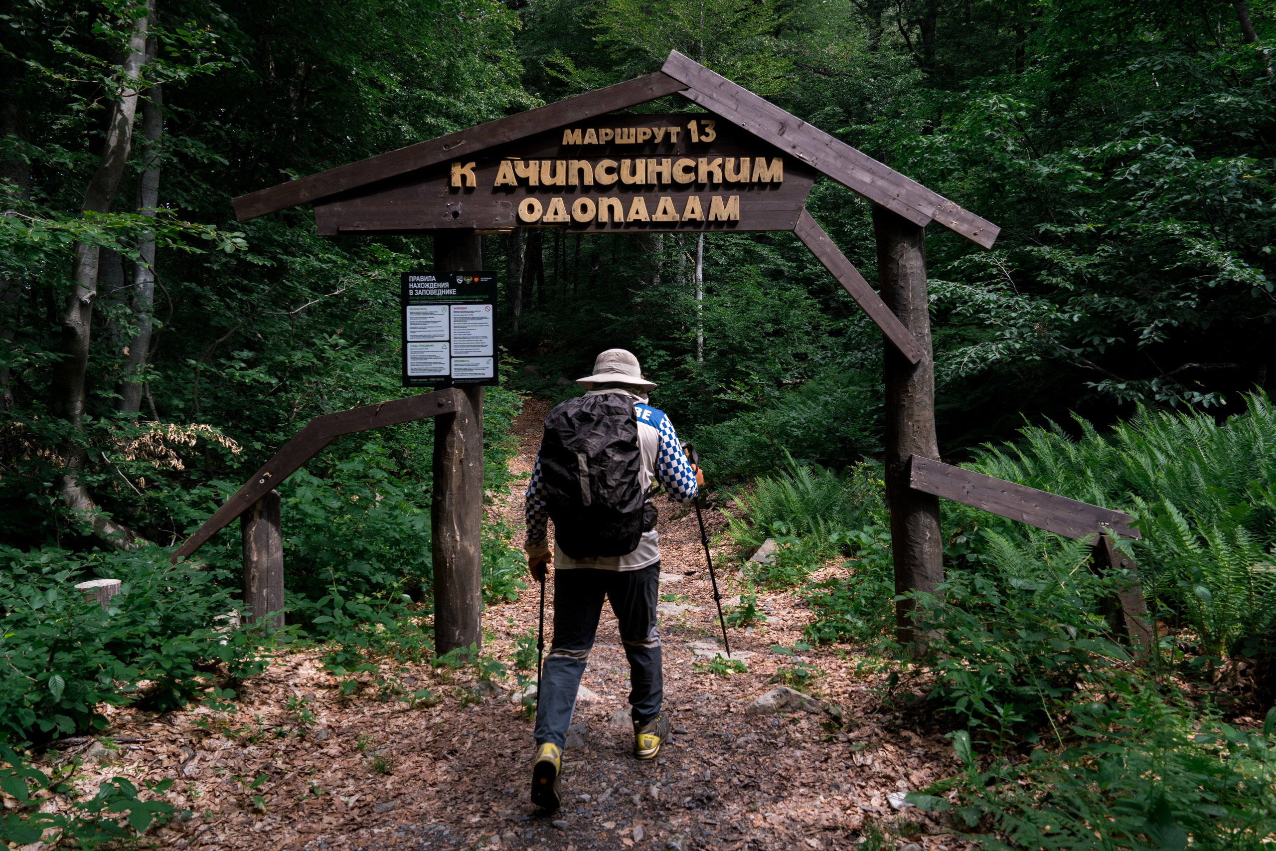 Путешествия и пейзаж. Репортажный фотограф в Красной Поляне и Сочи Павлюченко Екатерина