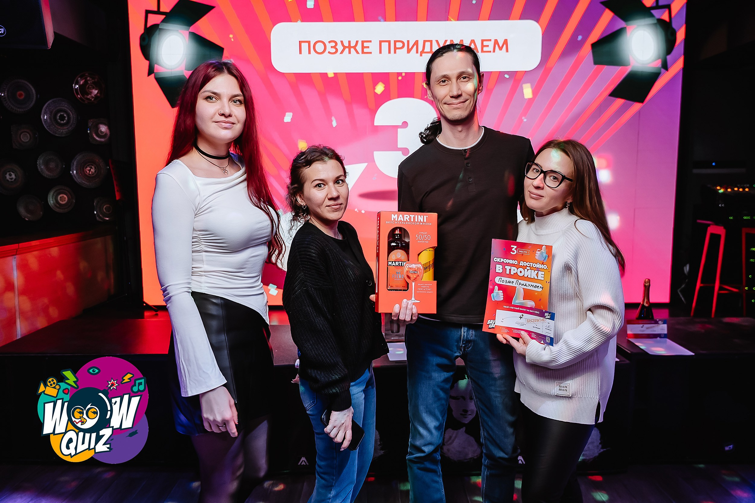 Wow Quiz. Кипятком Павлодар