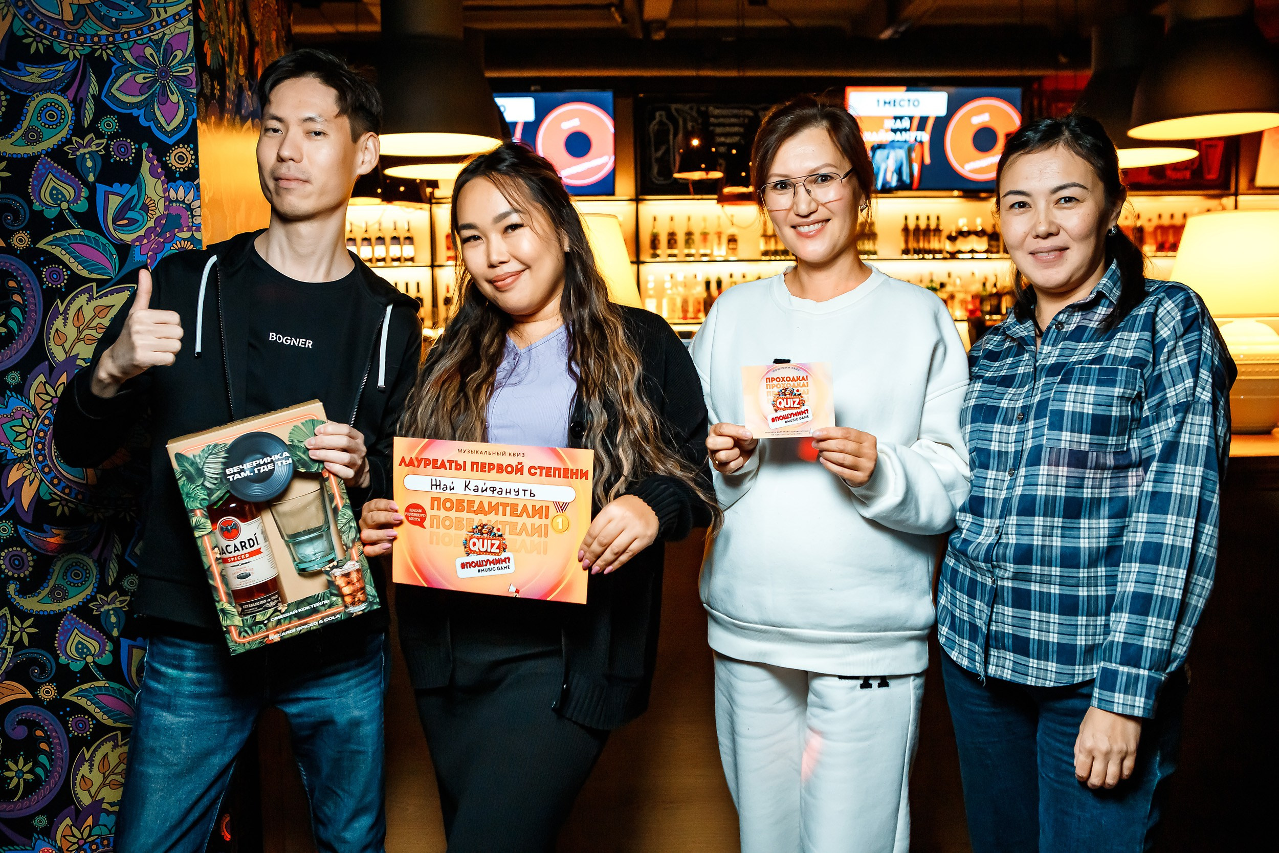 Пошумим Квиз. Кипятком Павлодар