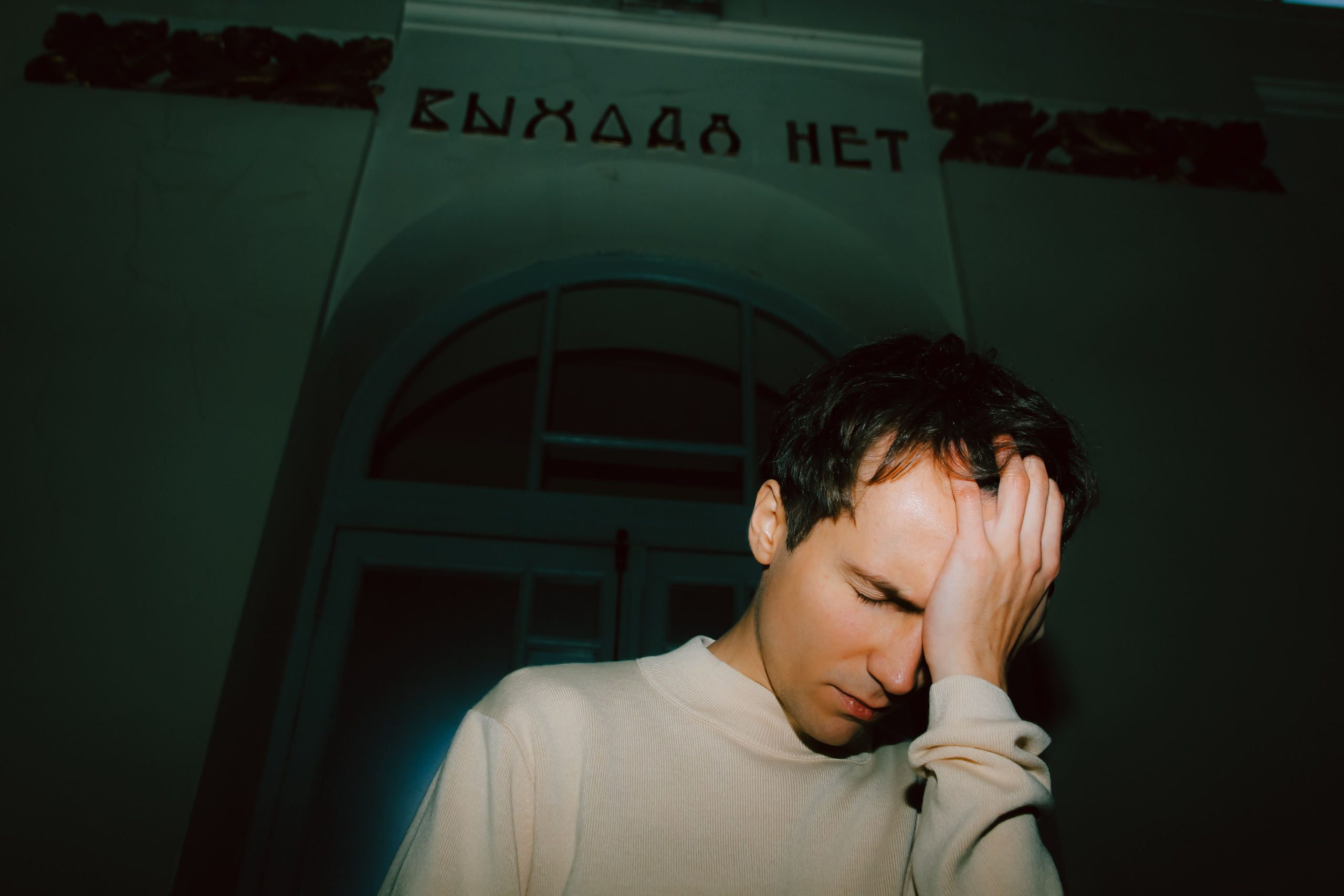 Стас. Главная