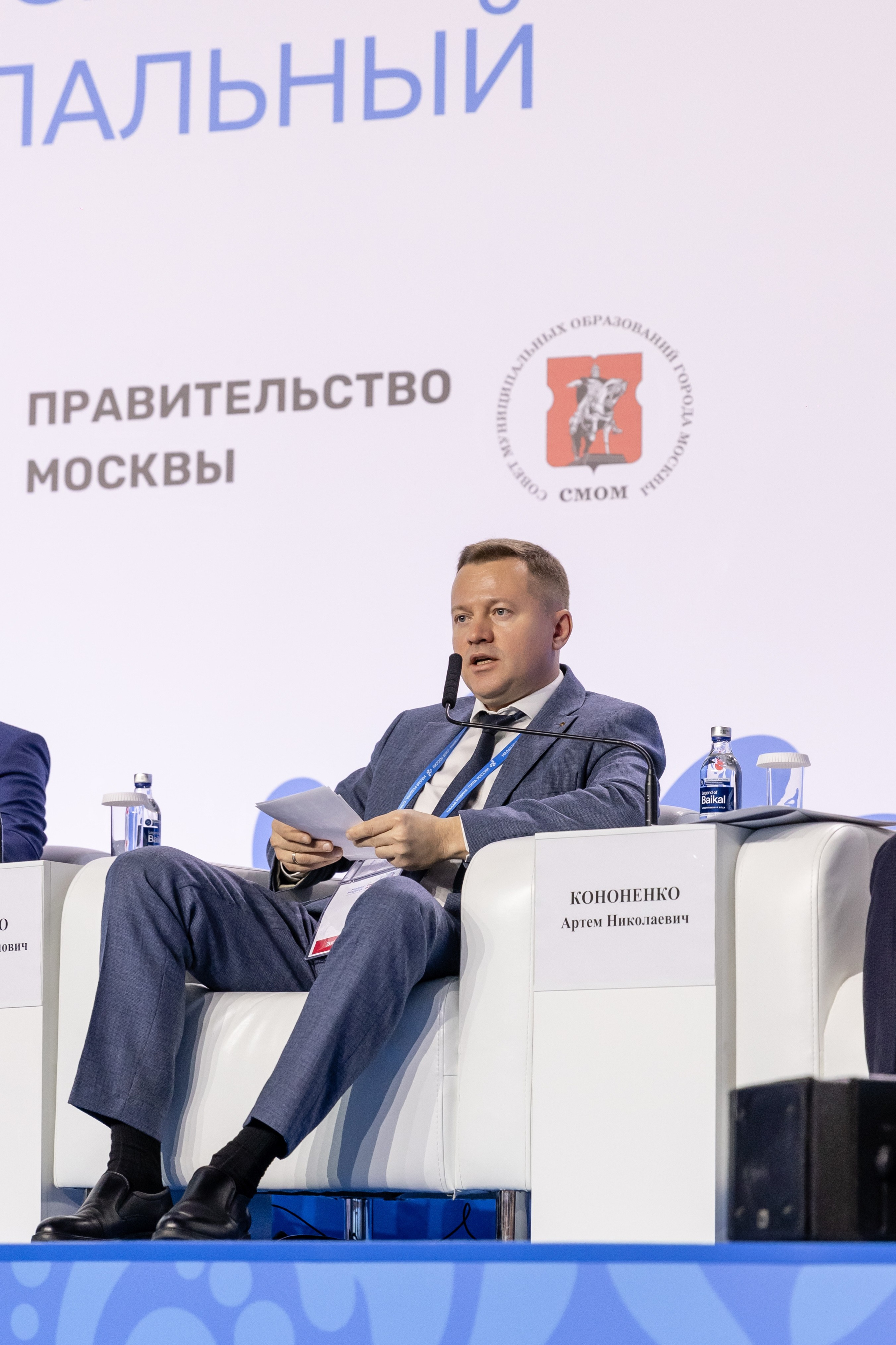 Сила России. Свадебный фотограф Москва