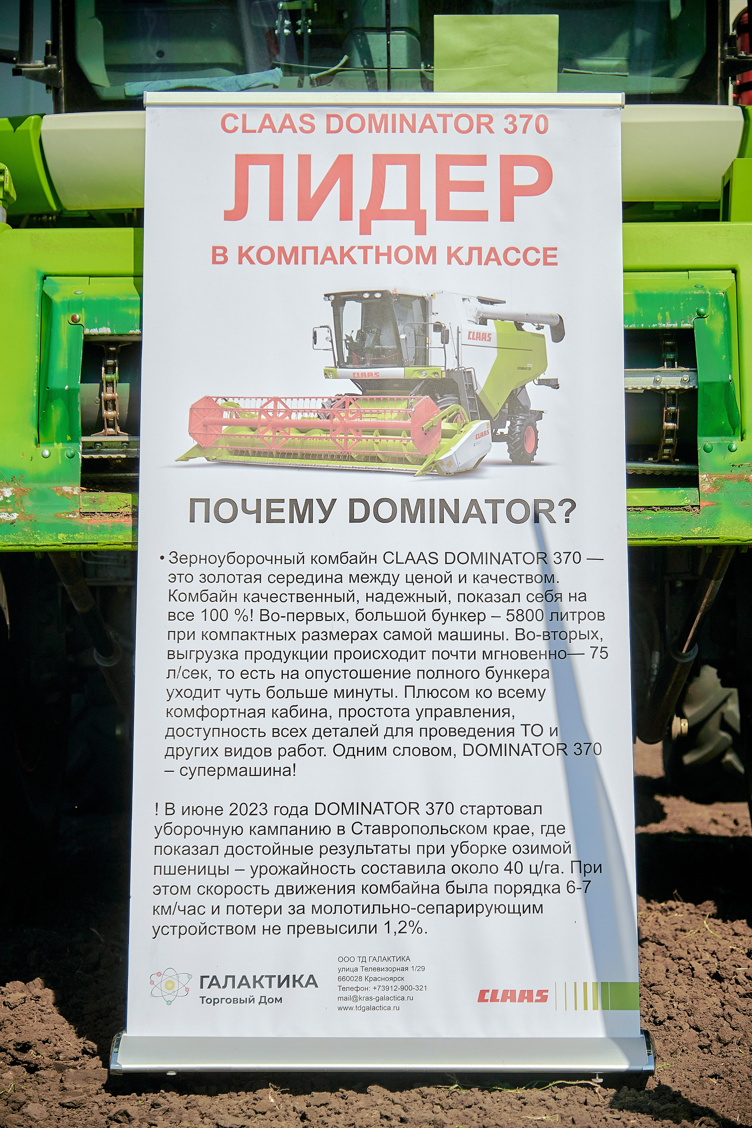 Портфолио репортажной фотосъёмки: Кирово-Чепецкая Химическая Компания. Фотограф Яковлев Роман — Красноярск