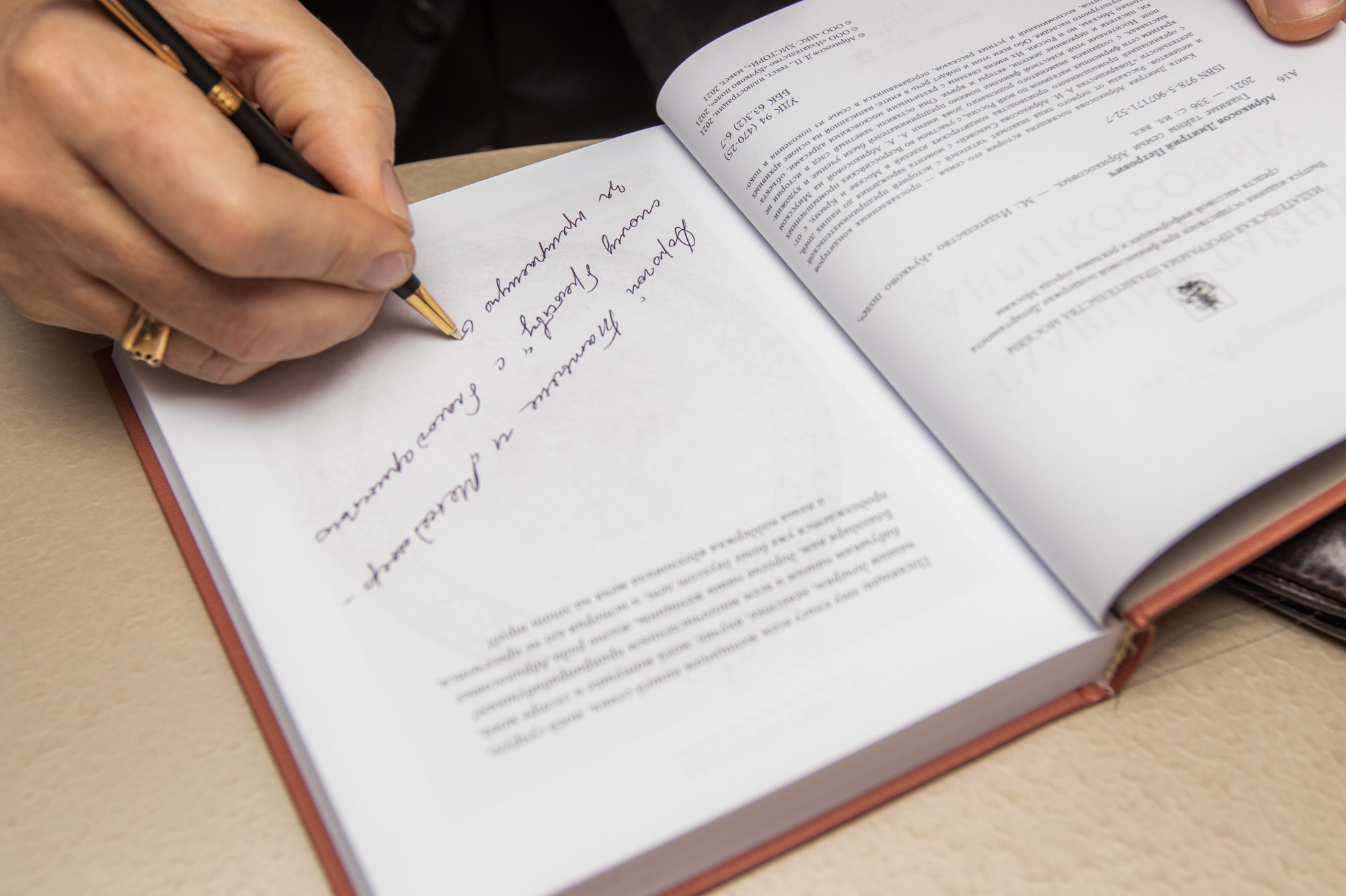 Встреча с потомком шоколадной фабрики Абрикосовых. Репортажный, промышленный и маркетплейс-фотограф Дмитрий Чернат