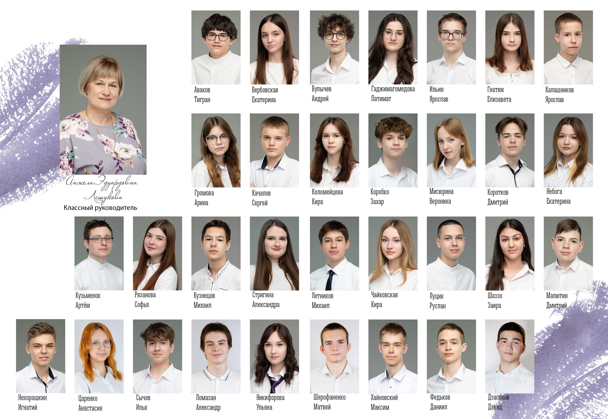 Дизайн Яркий Штрих. Школьный фотограф в Краснодаре Юлия Войлова