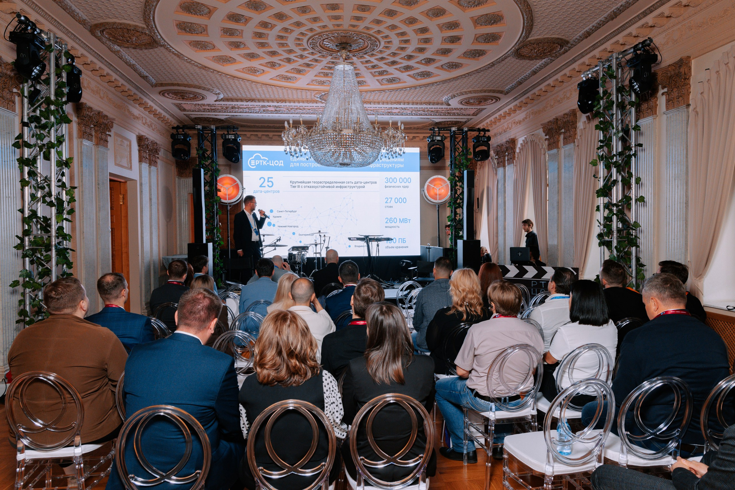 РТК-ЦОД. Фотограф Алексей Солопов