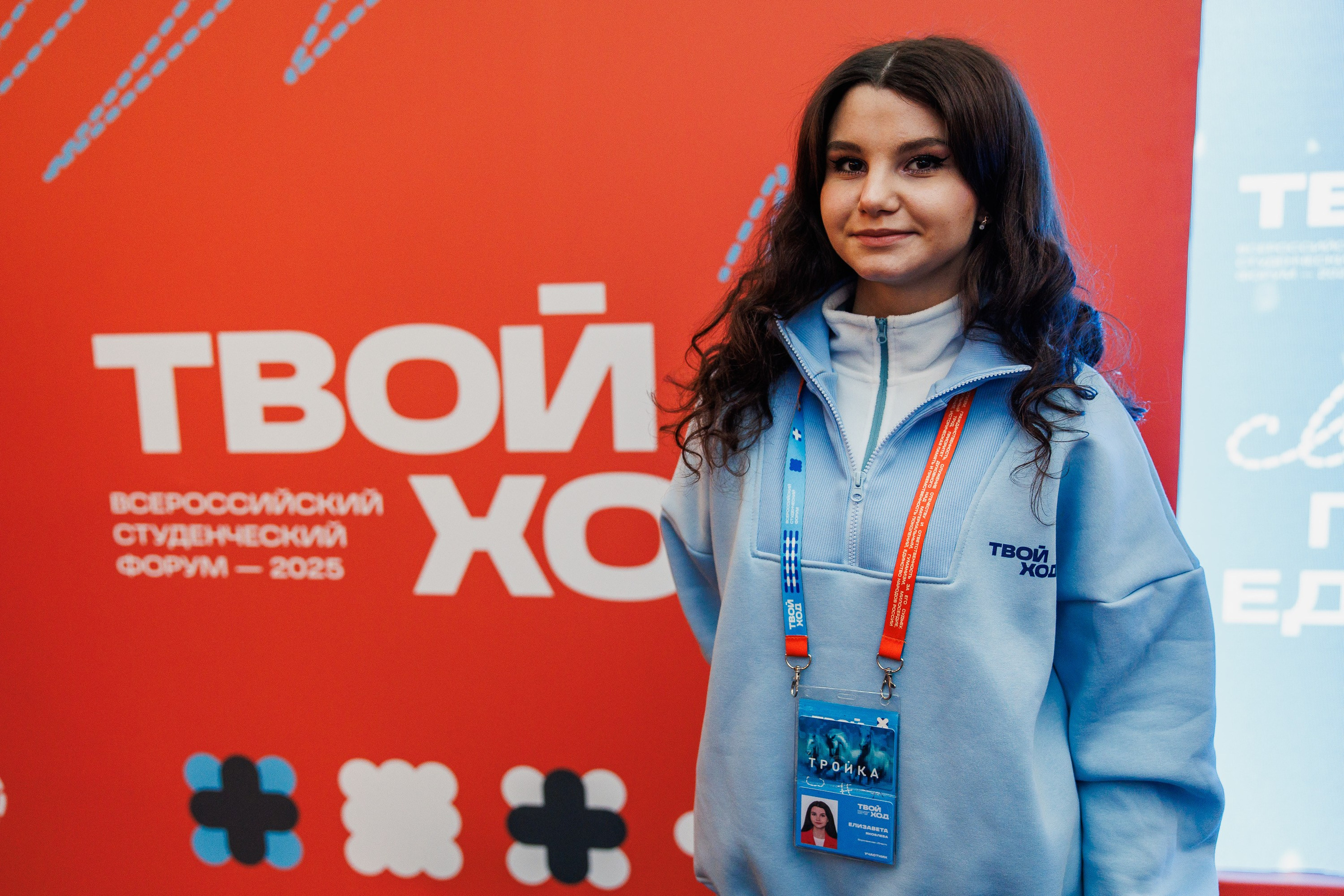 Твой Ход 2025. Photographer Danil Aykin