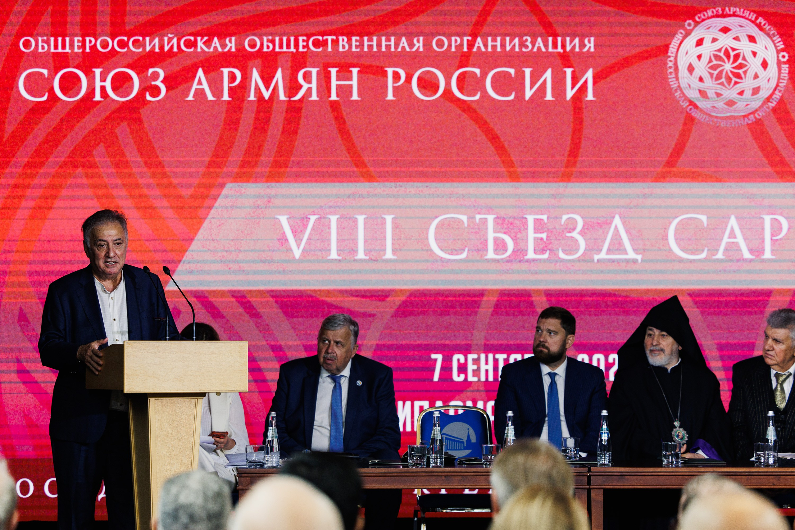 VIII Съезд Союза Армян России. Photographer Danil Aykin