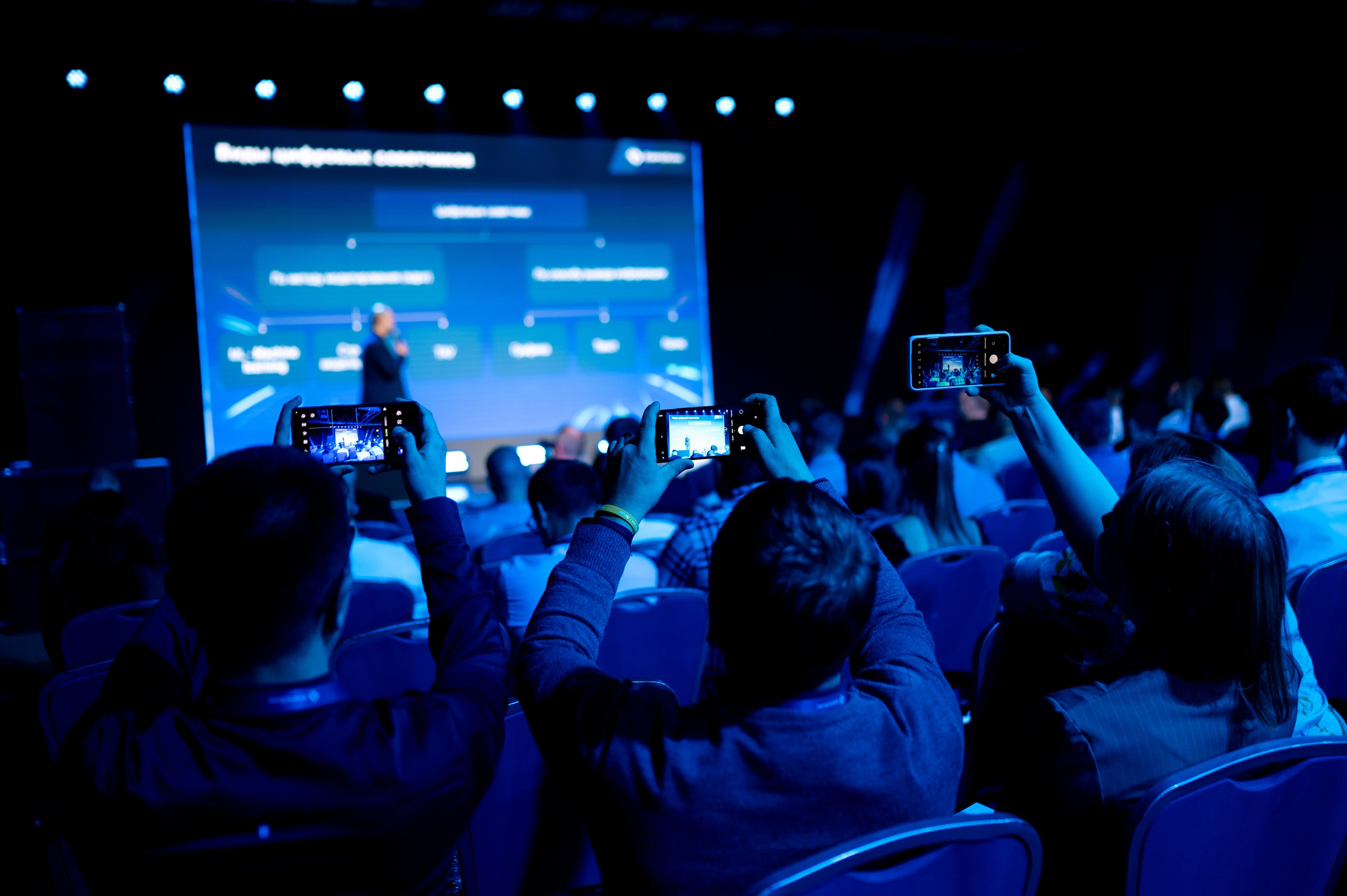 ЕвроХим ежегодный Форум развития. Фотограф Илья Бызов, Свадебный и репортажный фотограф Сочи