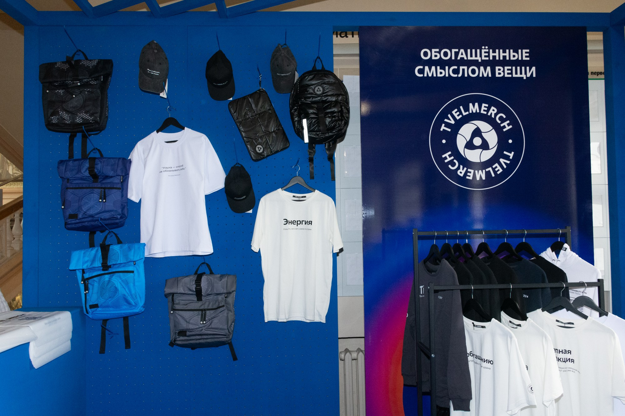 Атом фест Екатеринбург. Фотограф Максим Буряк