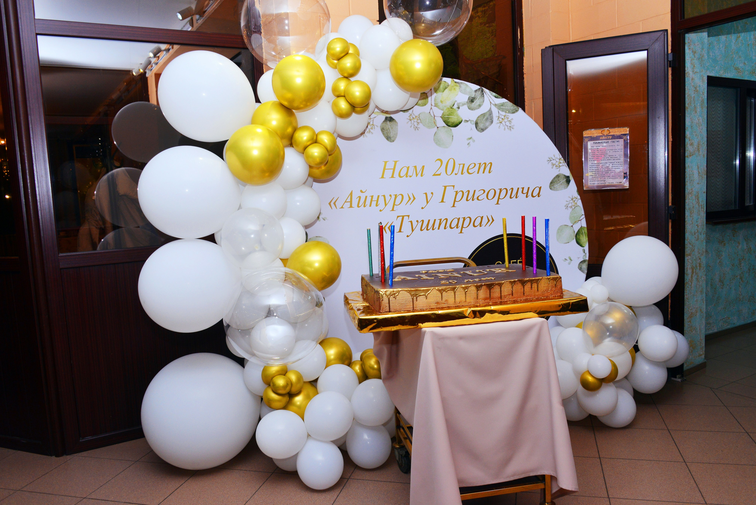 Юбилей. Фотосъёмка. Фотограф Сергей Авдеев-семейный и детский фотограф в Алматы