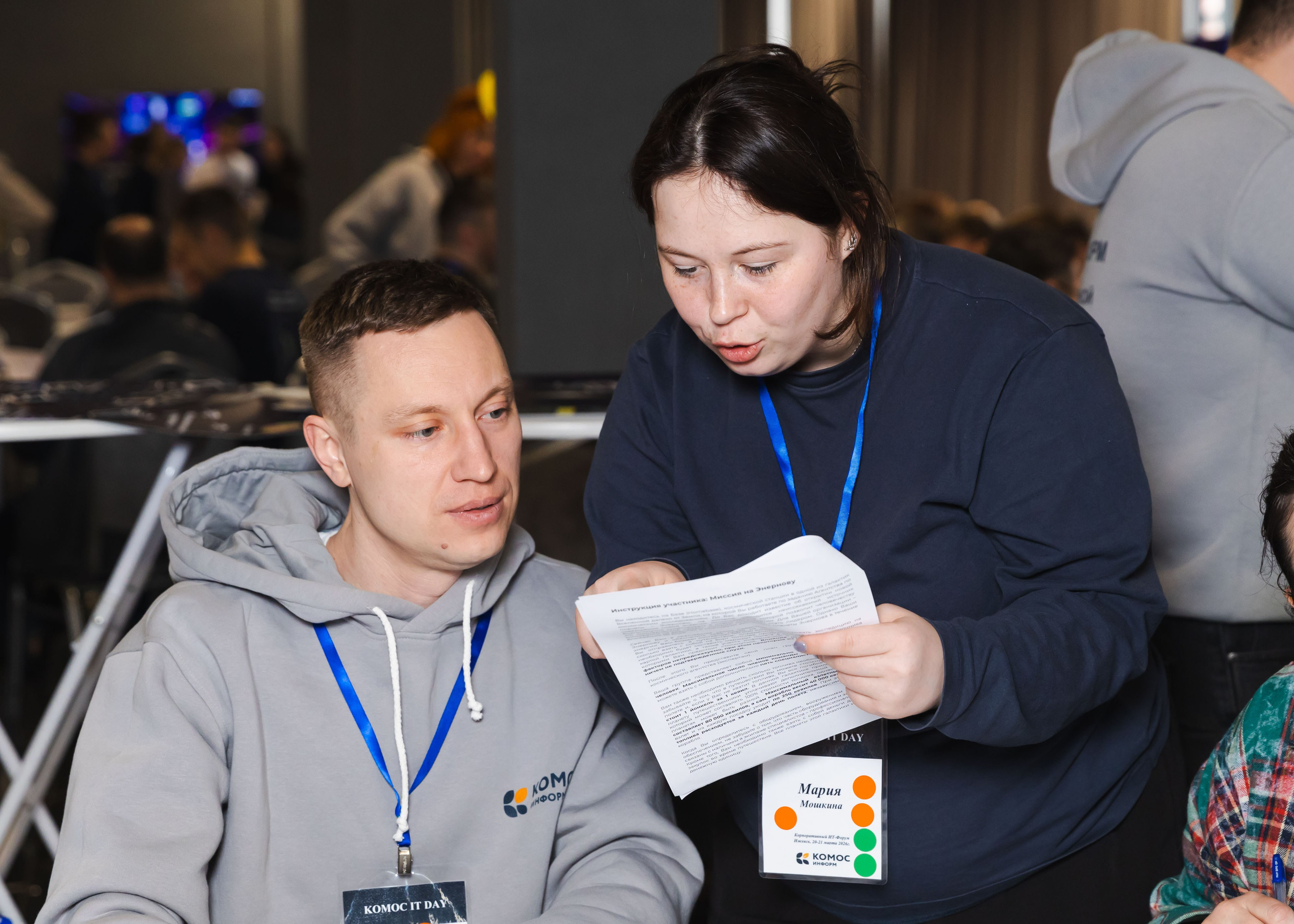 21.03.2026 IT Конференция. ФОТОГРАФ ВИНОГРАДОВА ДАРЬЯ