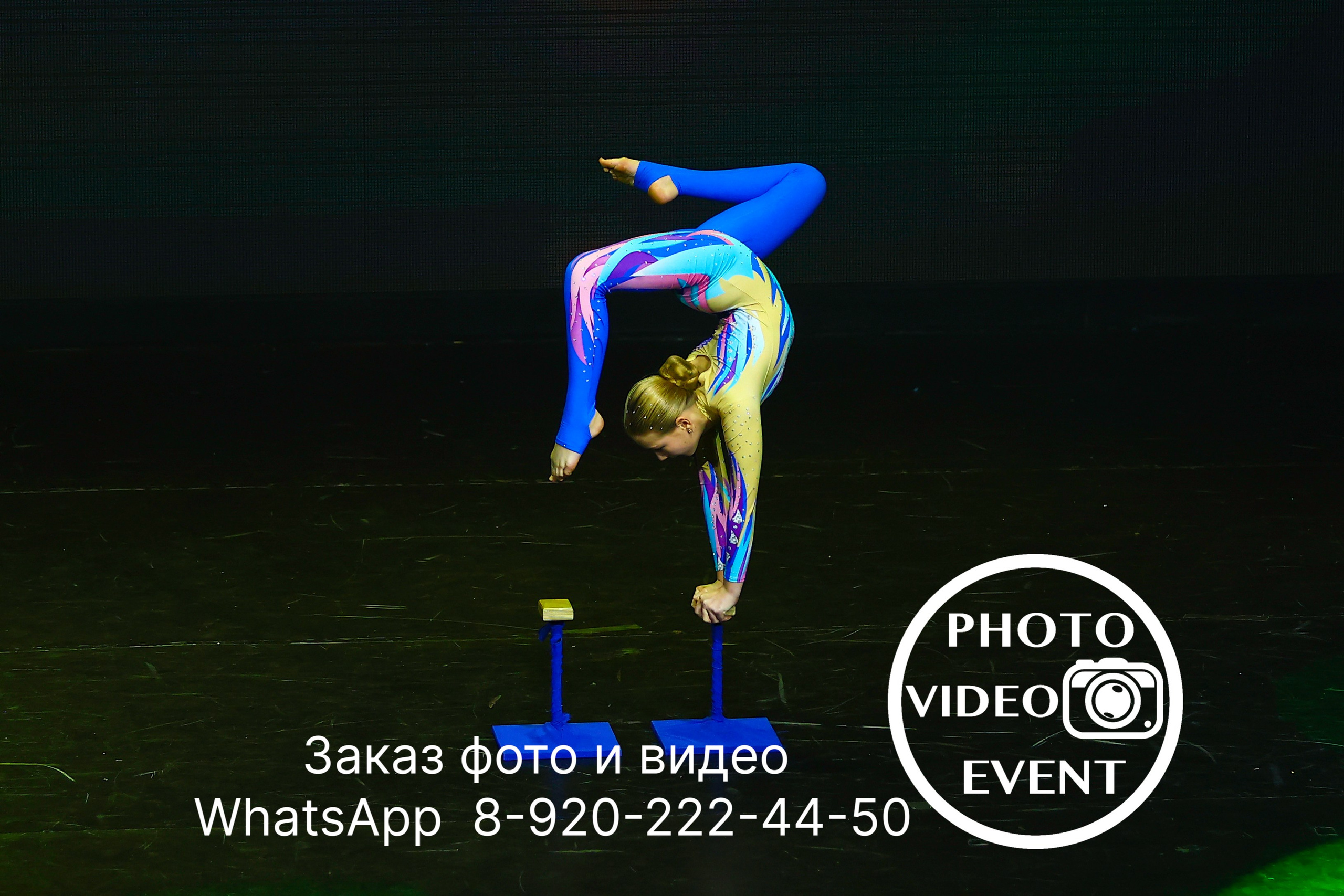 Гравитация г. Воронеж 2024. Photo Video Event
