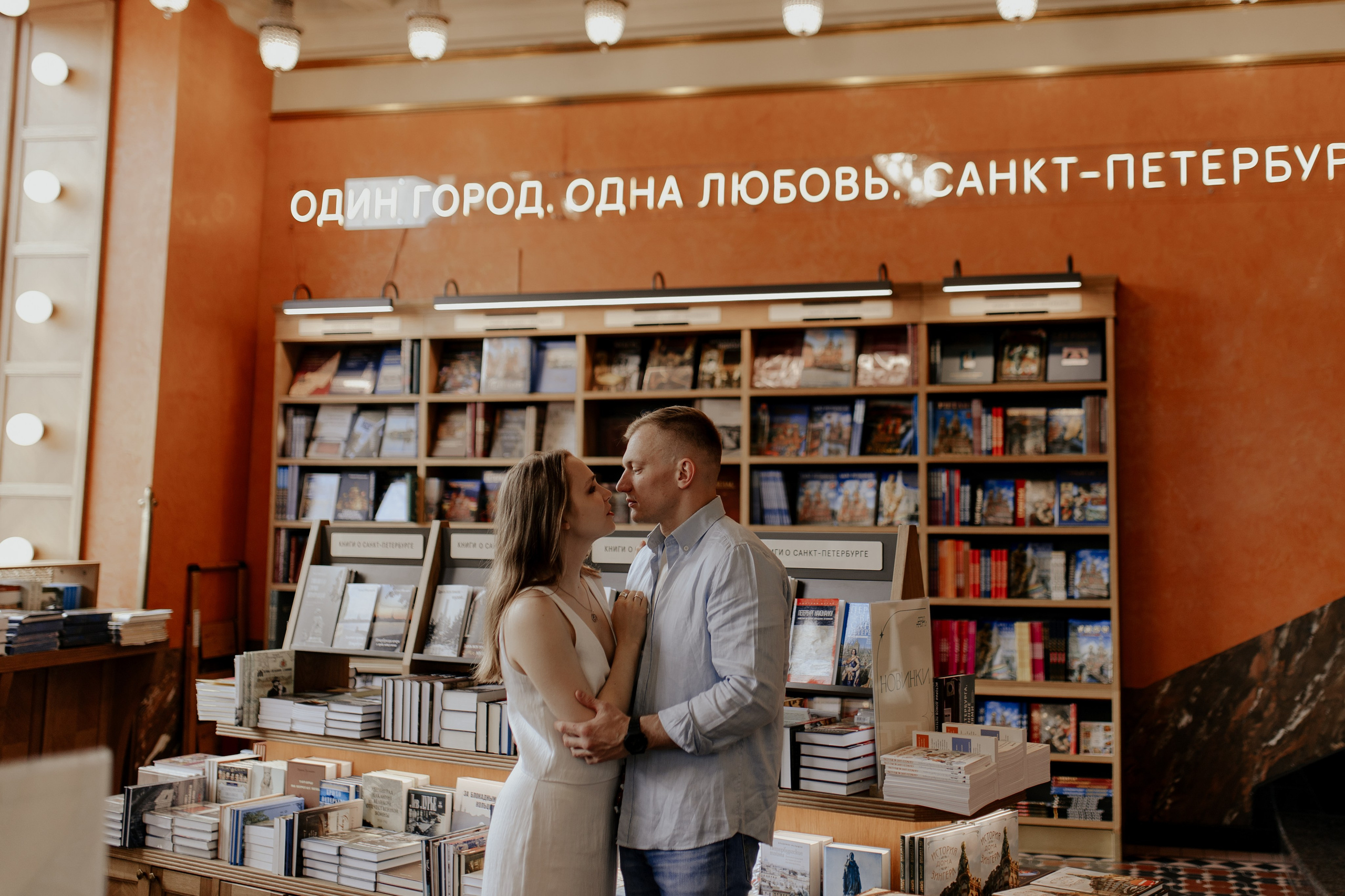 Татьяна и Егор. Фотограф в Санкт-Петербурге Лиза Семченкова