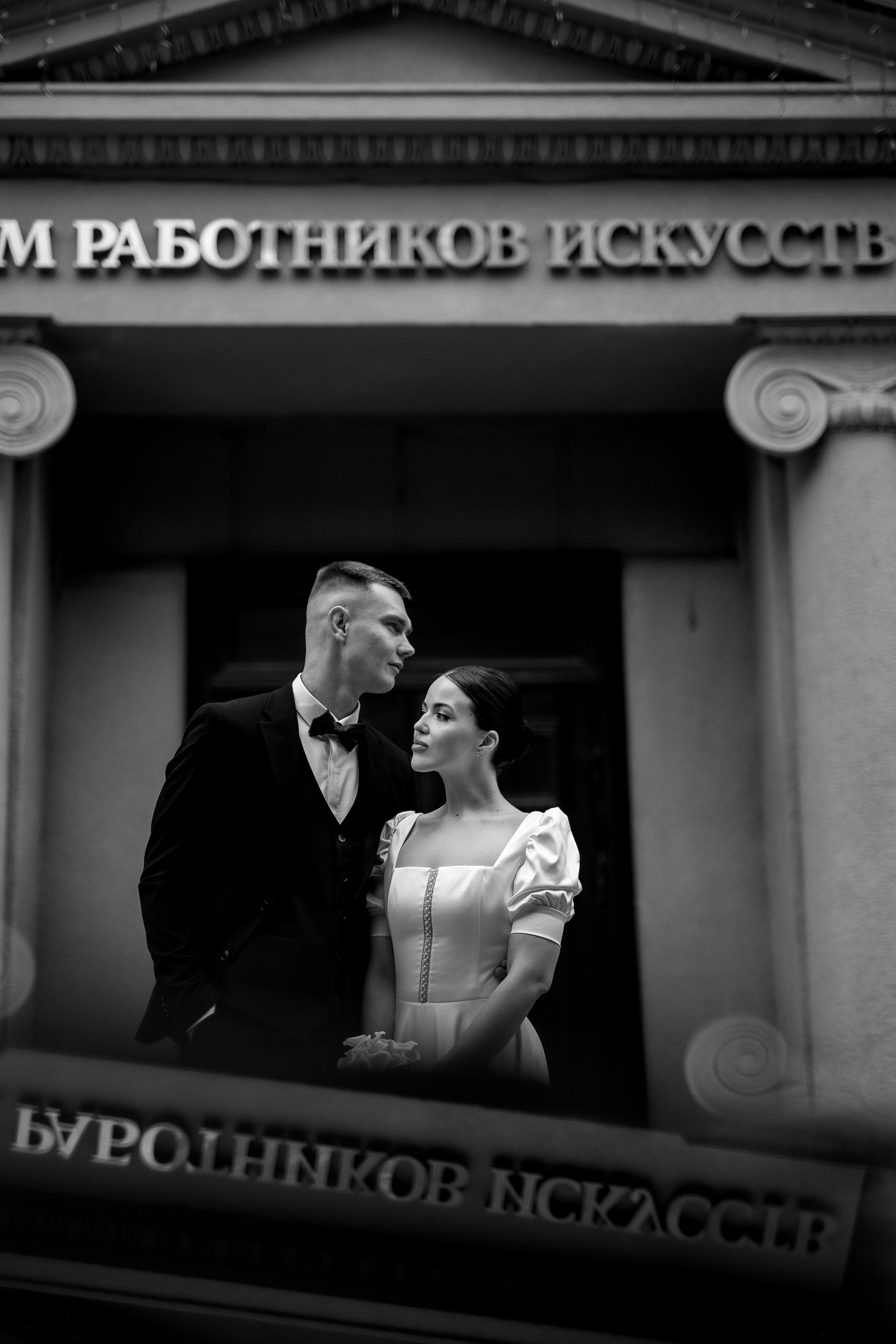 Александр и Лина. Свадебный фотограф в Саратове Симашова Ирина