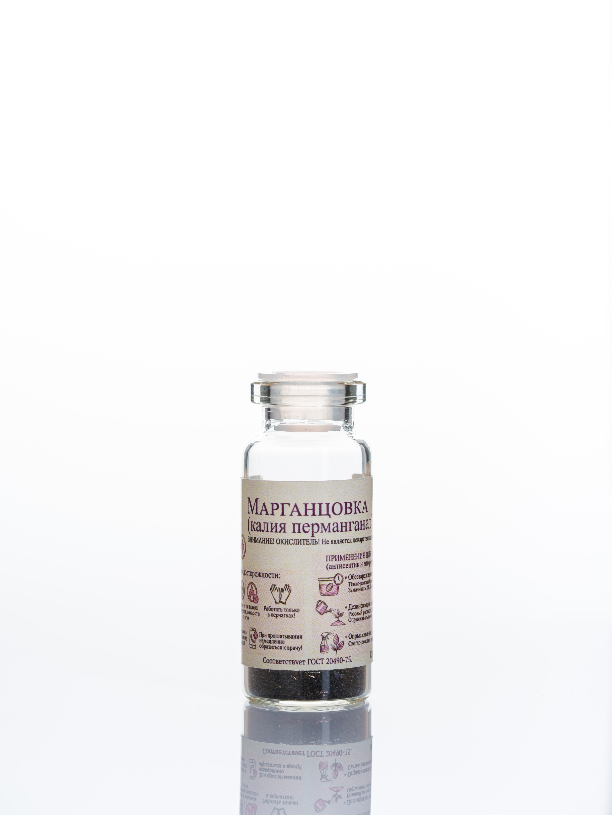 фотосъемка стеклянных предметов