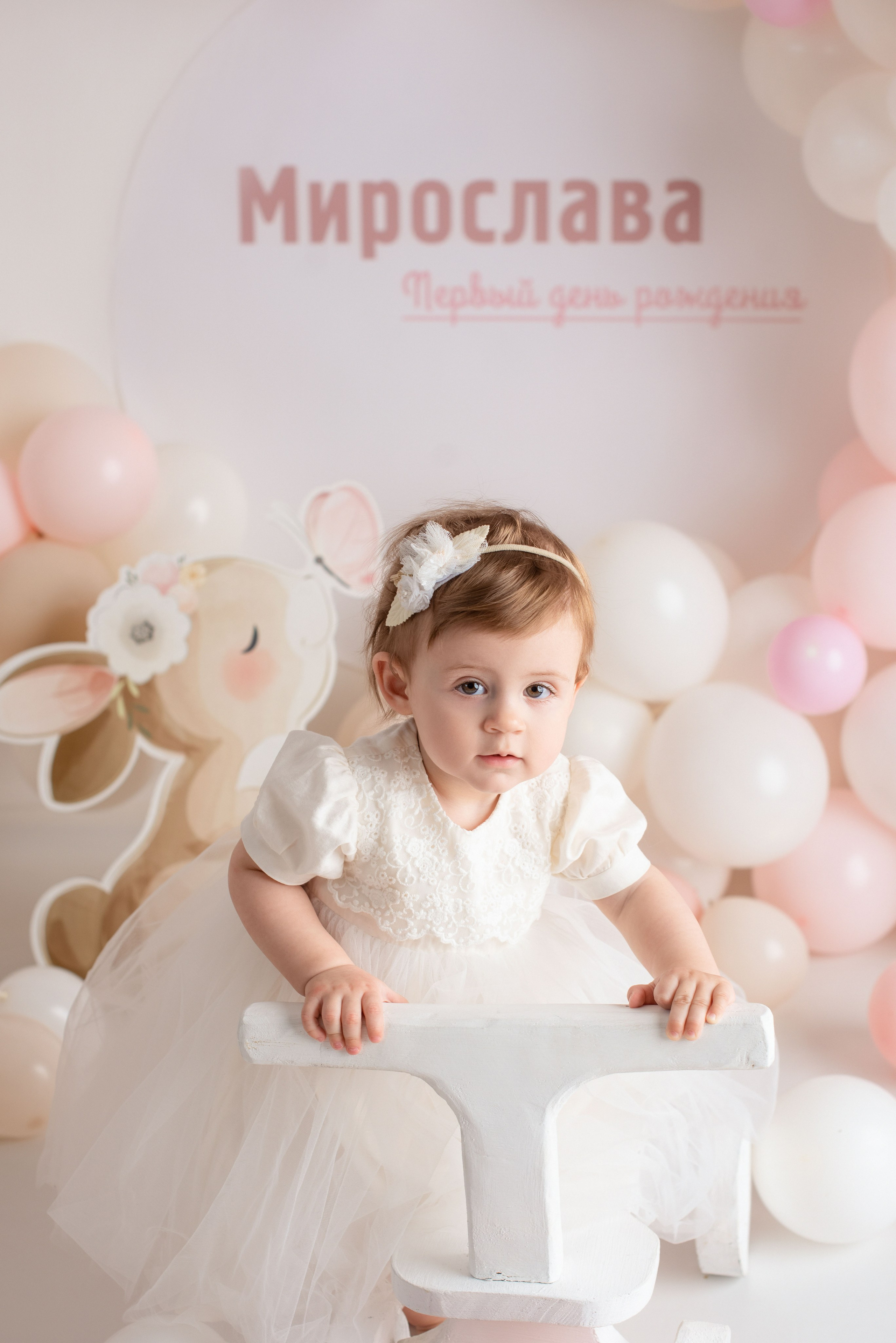 Годики. Фотограф Новорожденных во Владивостоке Ольга Галаницкая