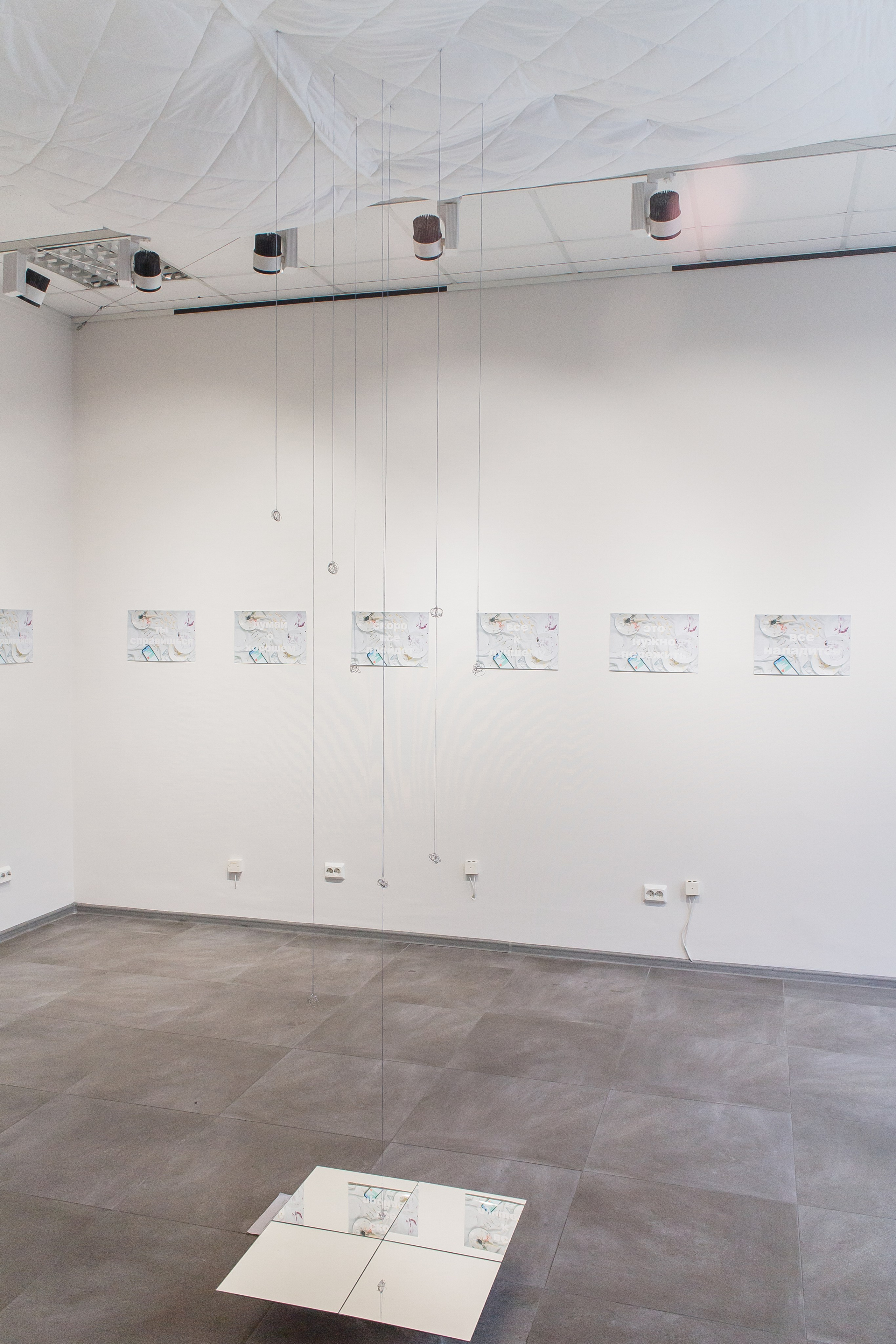 4:00. Козлова Екатерина. Междисциплинарная визуальная художница