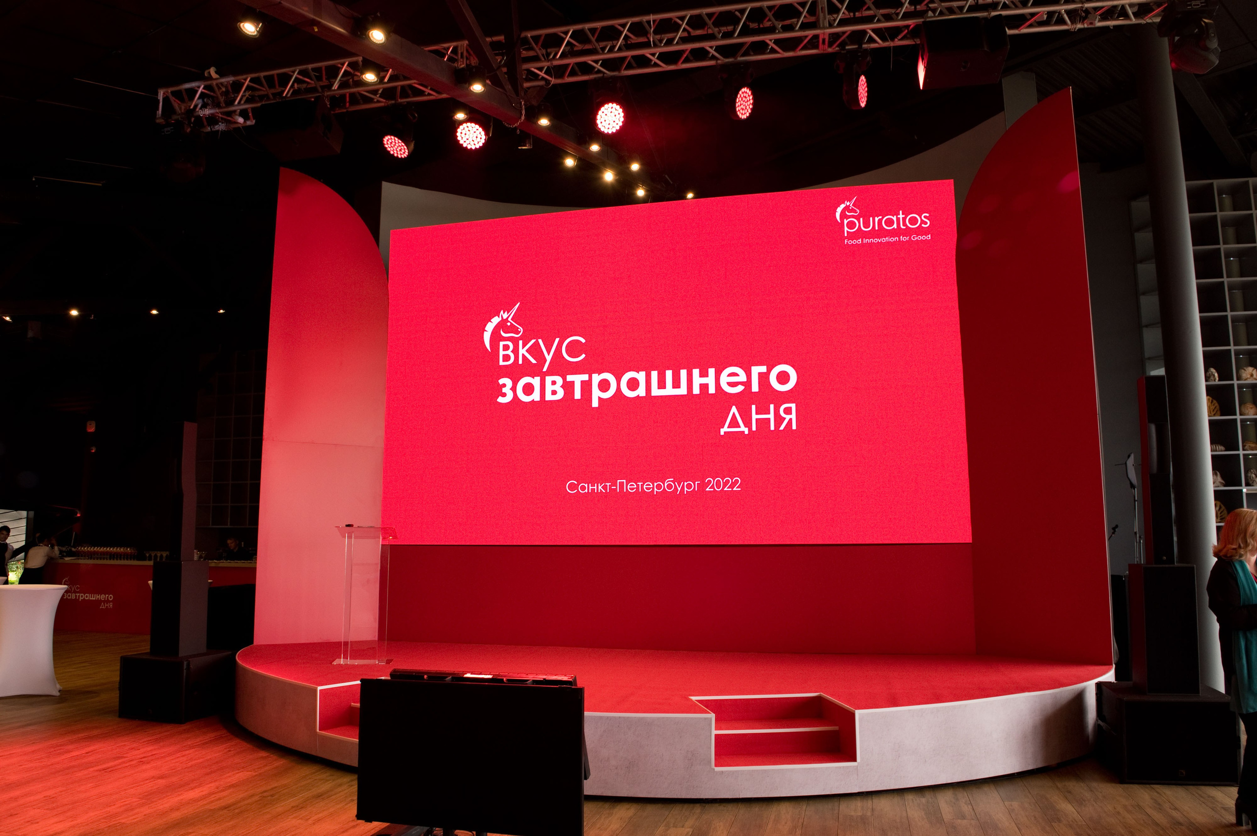 Мероприятие для клиентов и партнеров Puratos. Репортажный фотограф и видеограф Слава Думчев. Тимбилдинги, отчетники, корпоративы