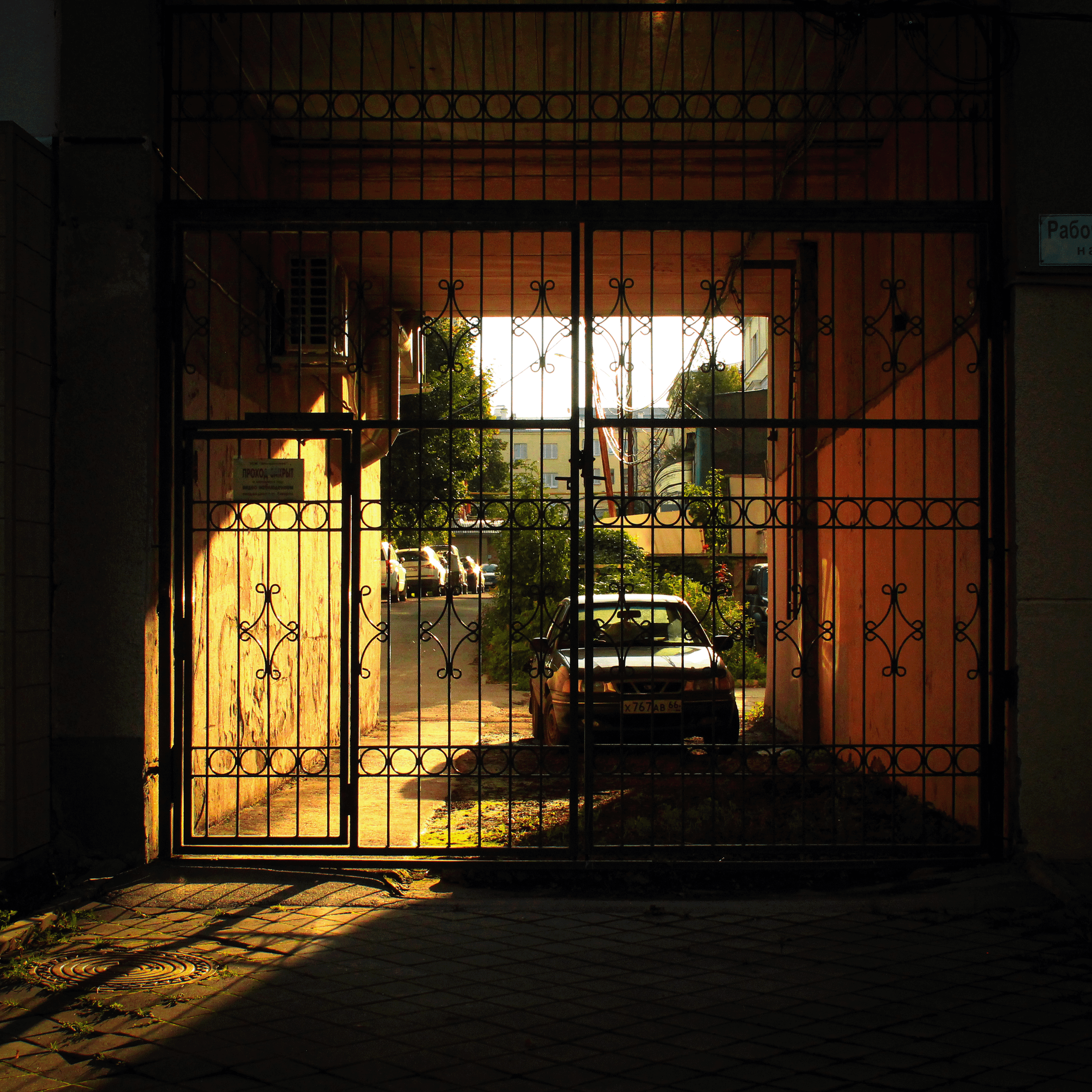 Summertime. Фотограф/дизайнер в Екатеринбурге Хитрый Дмитрий