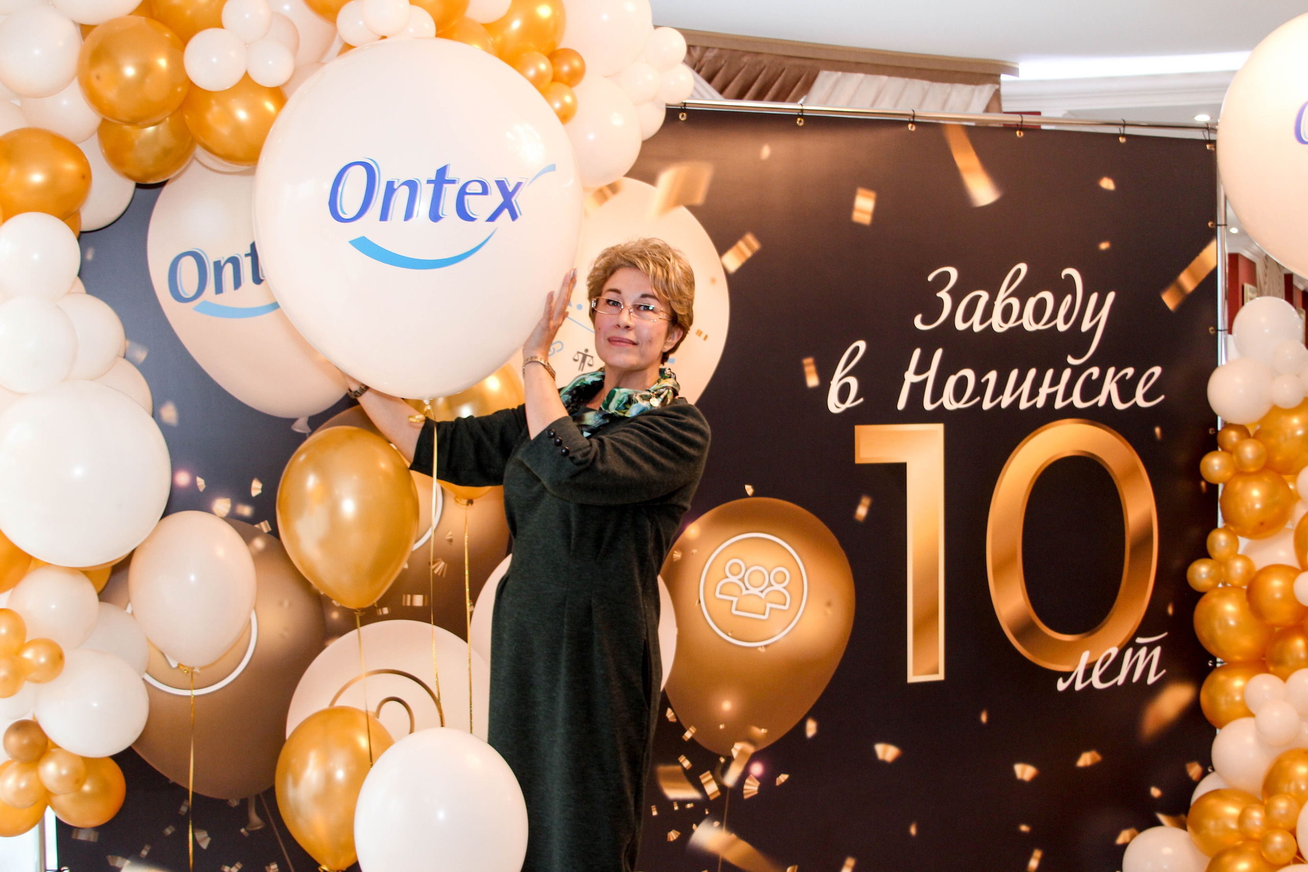 Юбилей Ontex 10 лет. Виктория Шишкова свадебный фотограф Москва и МО (Балашиха, Щелково)