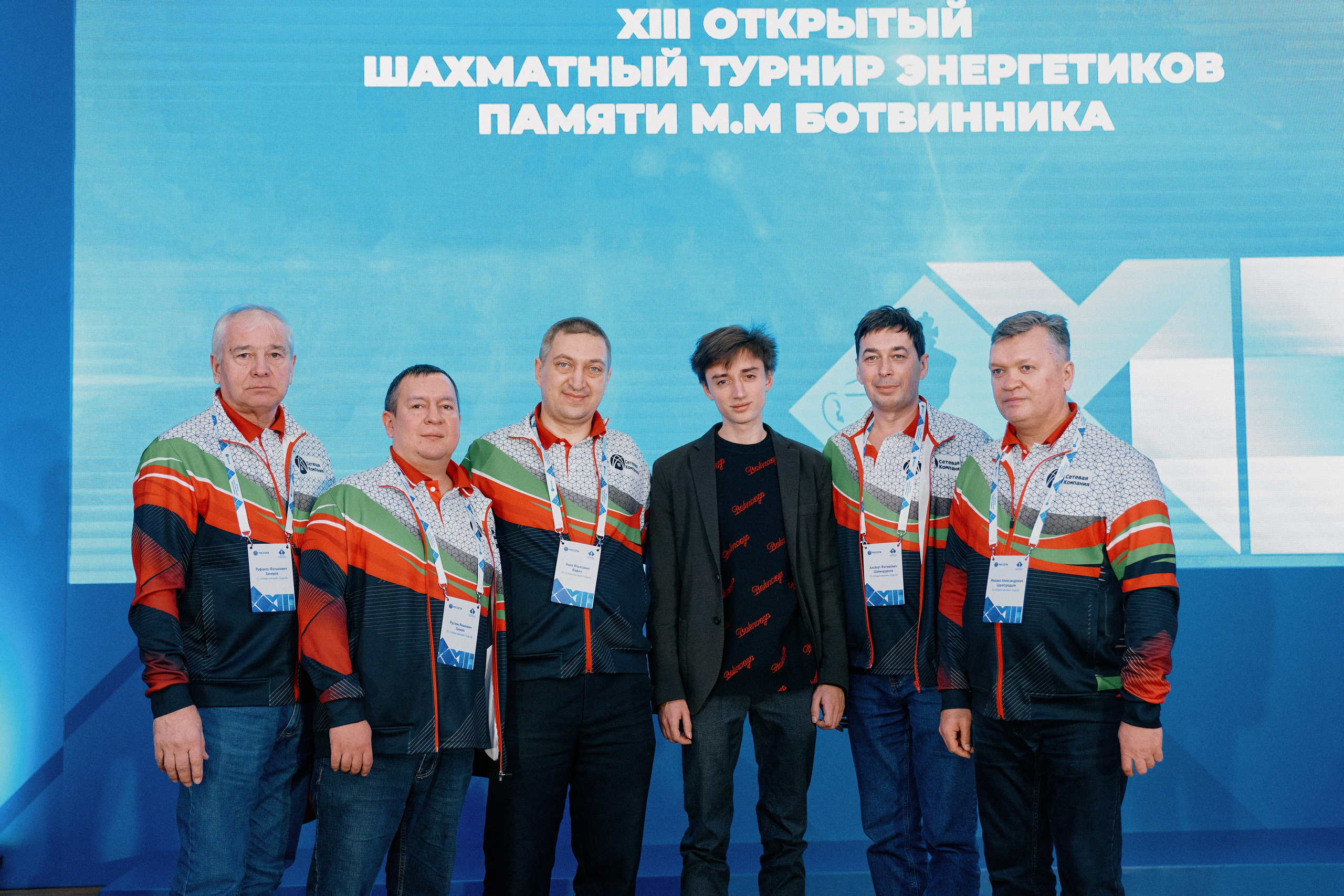 РОССЕТИ. Шахматный турнир. Репортажный фотограф Владимир Горбатенков | Москва