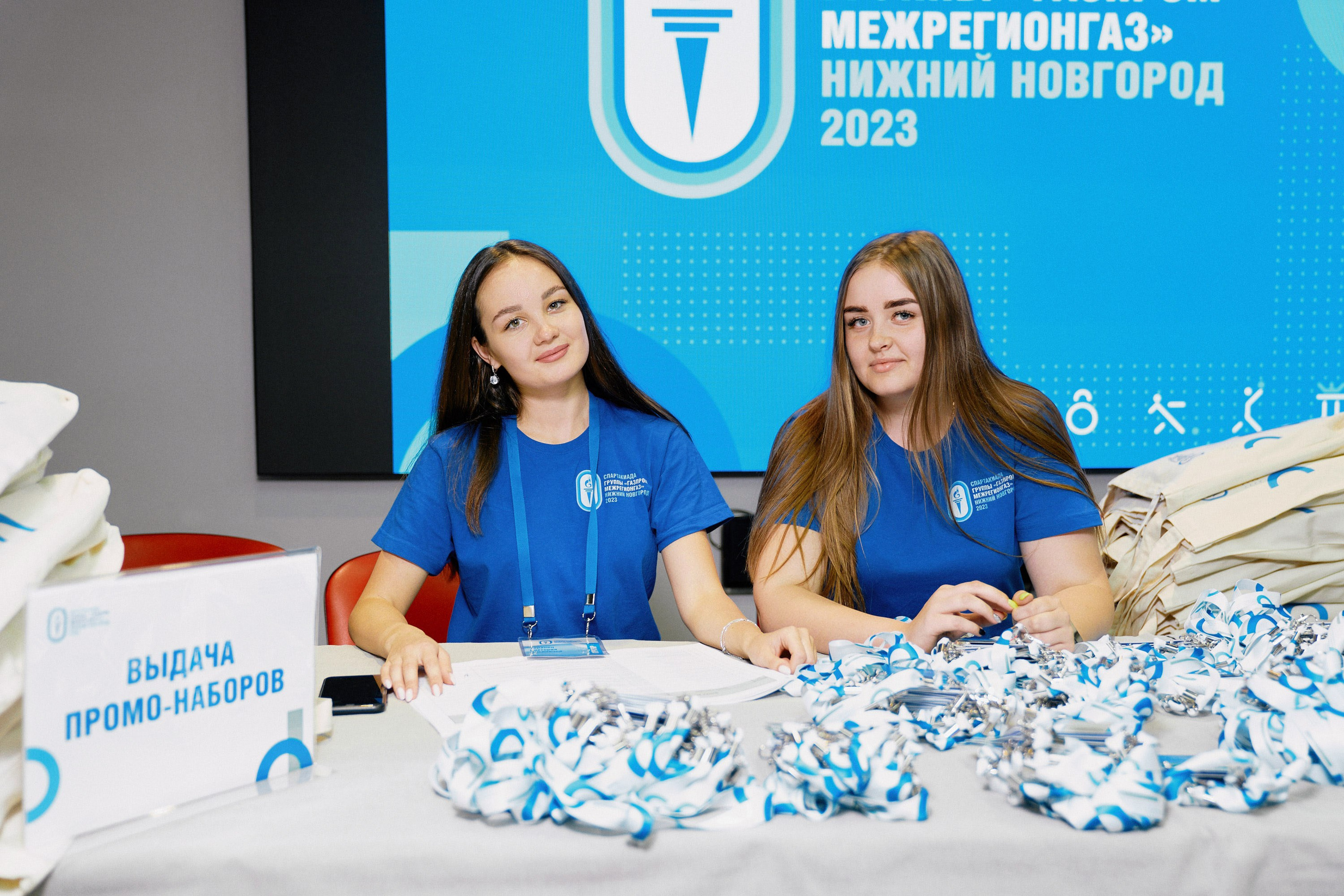 Спартакиада группы «Газпром Межрегионгаз». Репортажный фотограф Владимир Горбатенков | Москва