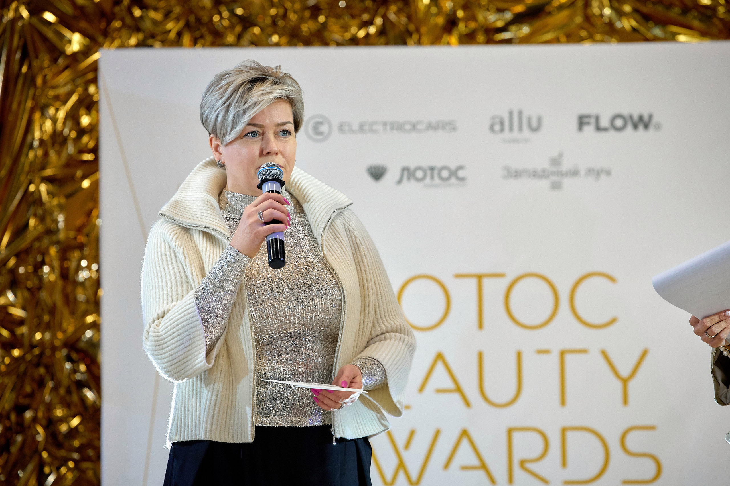 Мероприятия. Галина Шабурова, фотограф в Челябинске