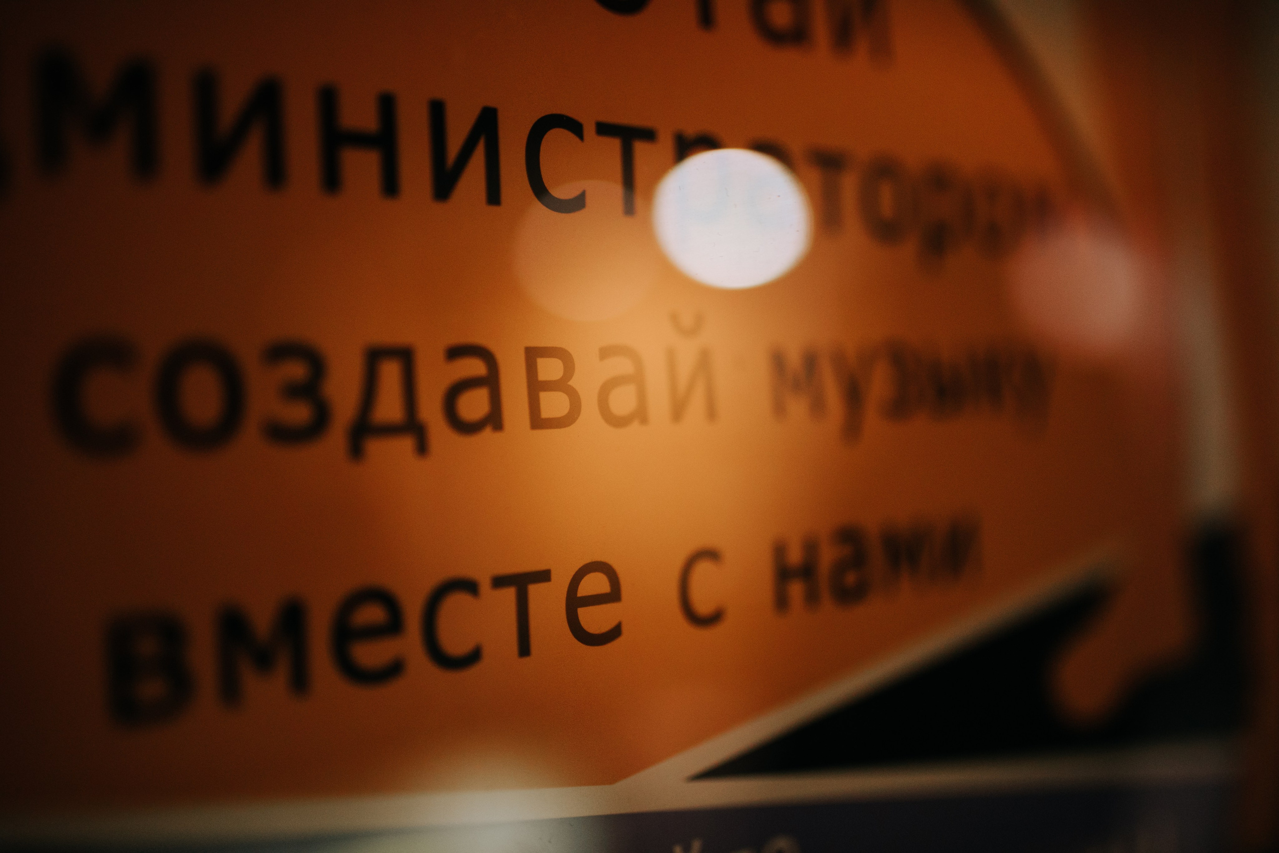 Фотосъемка для музыкантов. Фотограф Лебедева Наталья