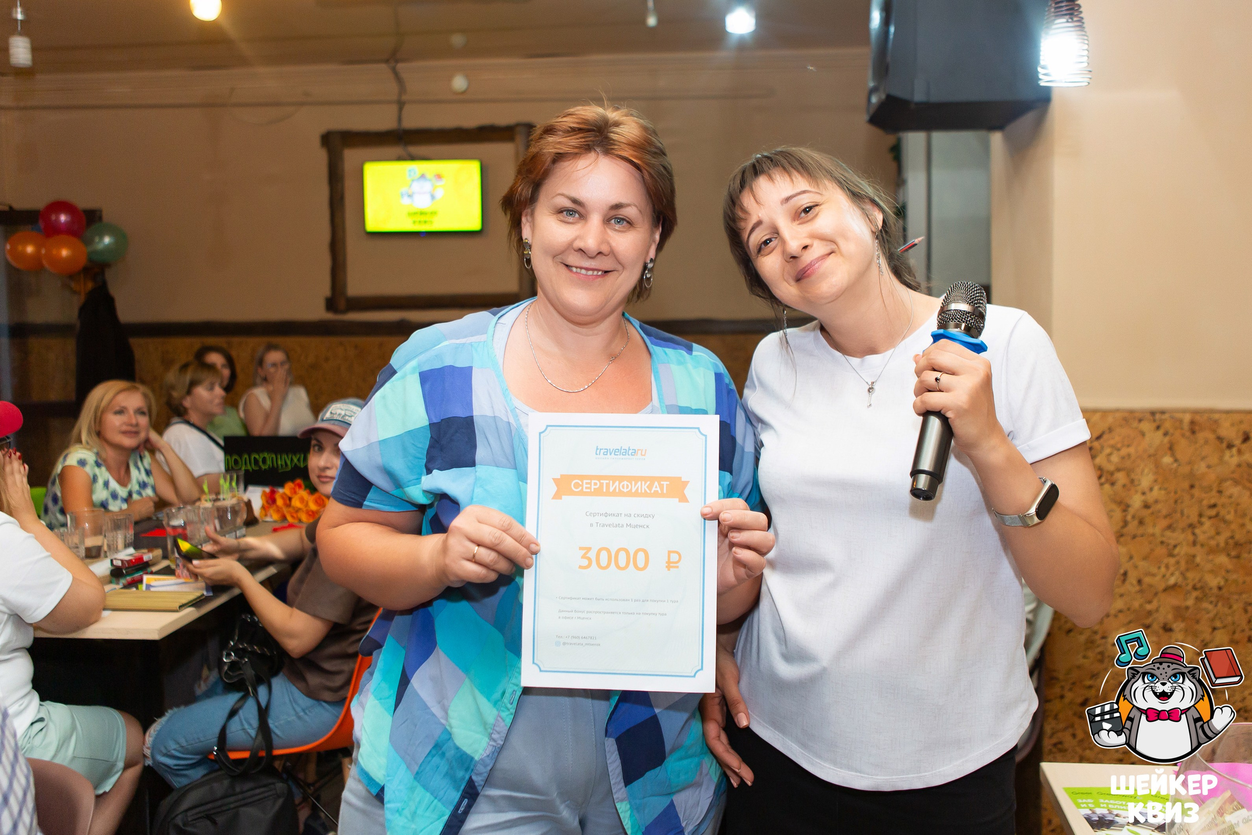 ШЕЙКЕР КВИЗ 27.06. Профессиональный фотограф в Мценске и Орловской области