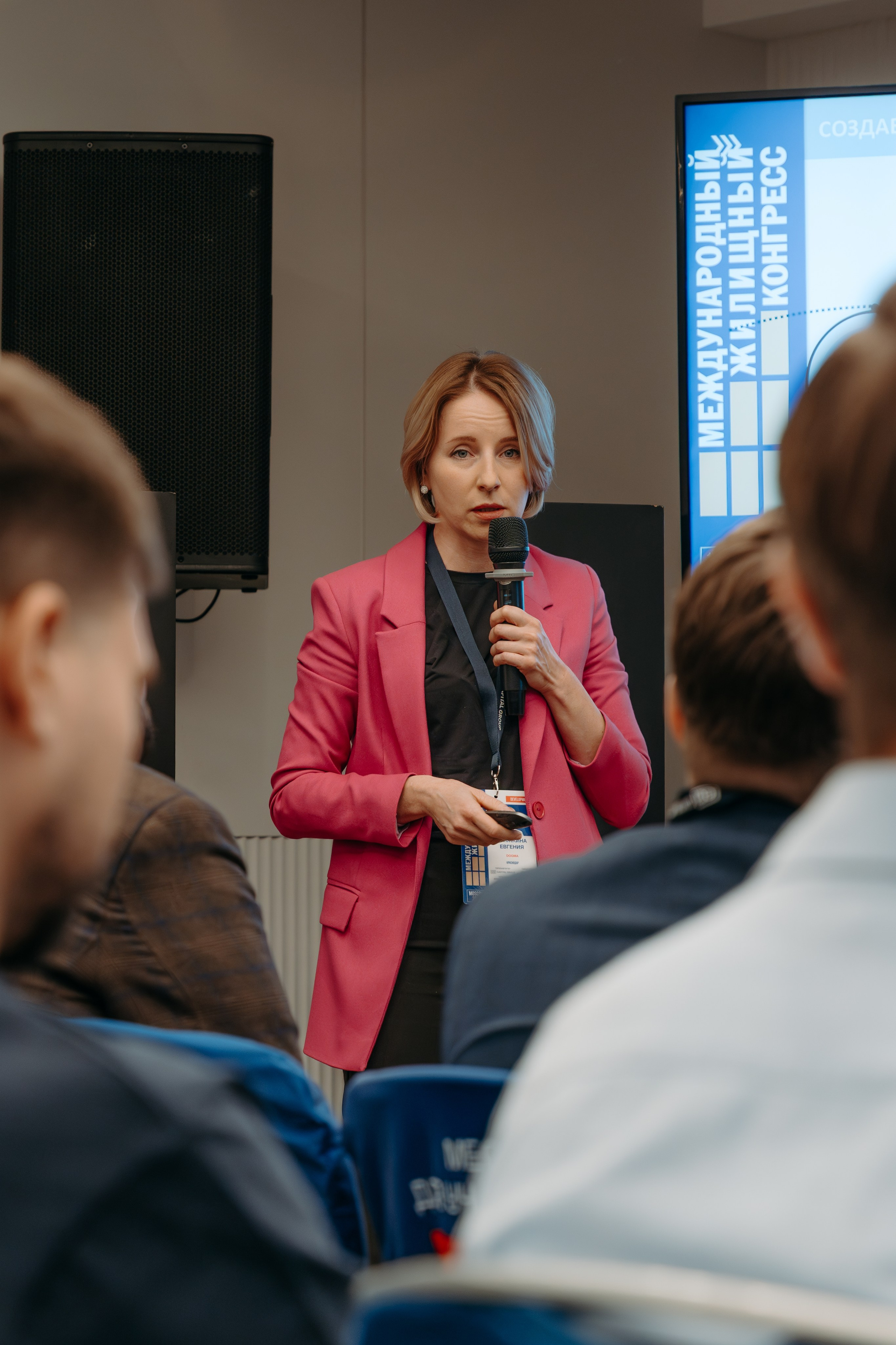 Международный Жилищный Конгресс. KORCHAGIN VIDEO