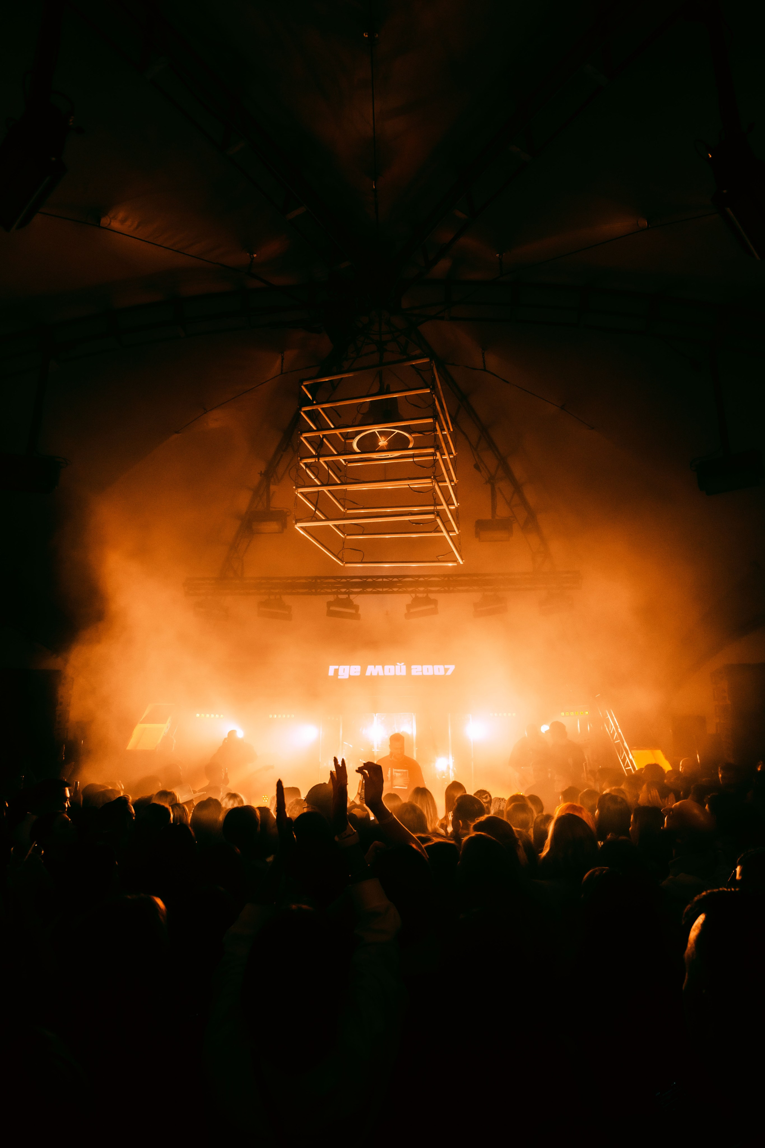 Иракли. Где мой 2007 / 2025. Саша Копылов, фотограф в Казани