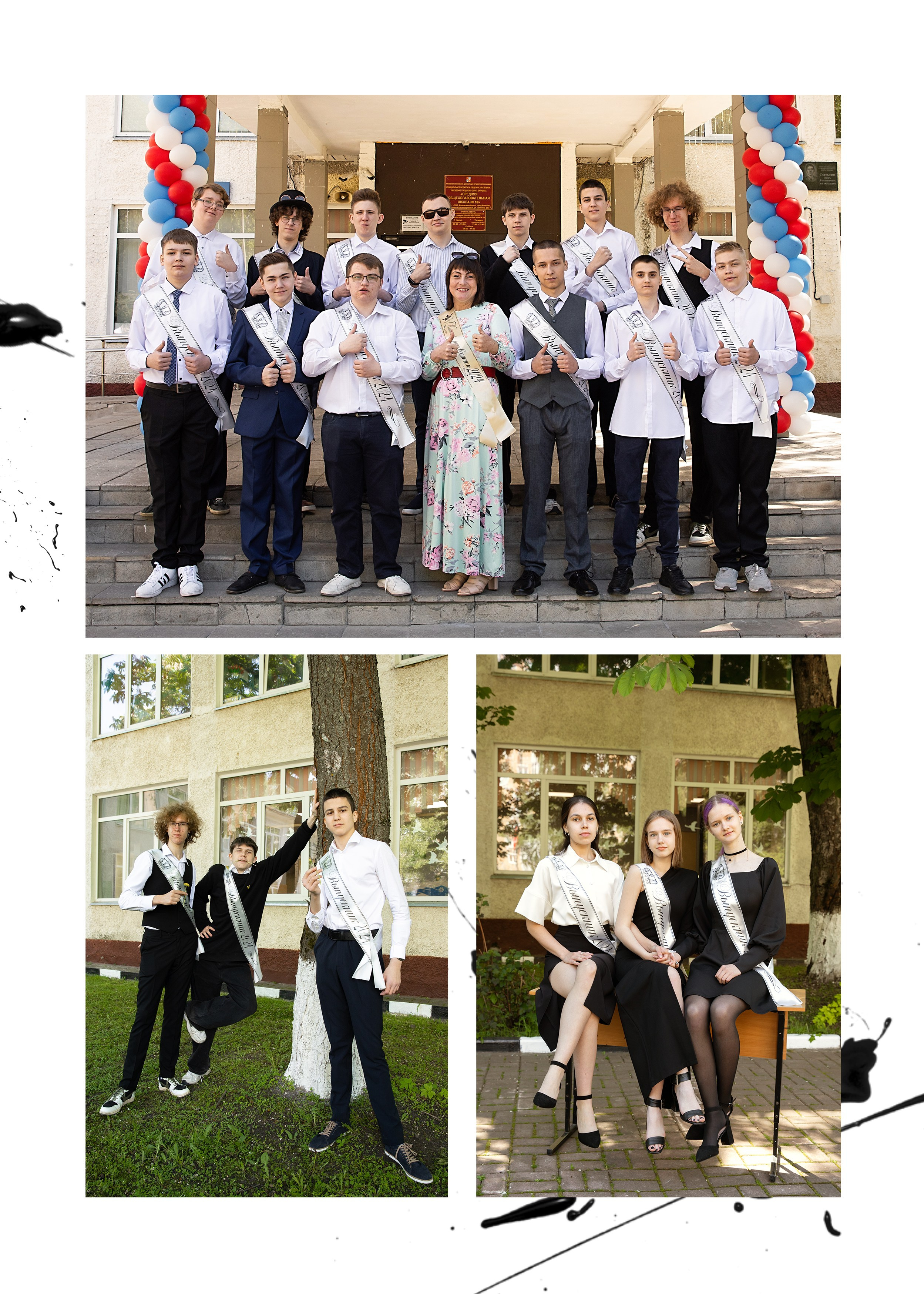 Выпускной альбом для 9 класса. Фотограф в Железнодорожном и Балашихе