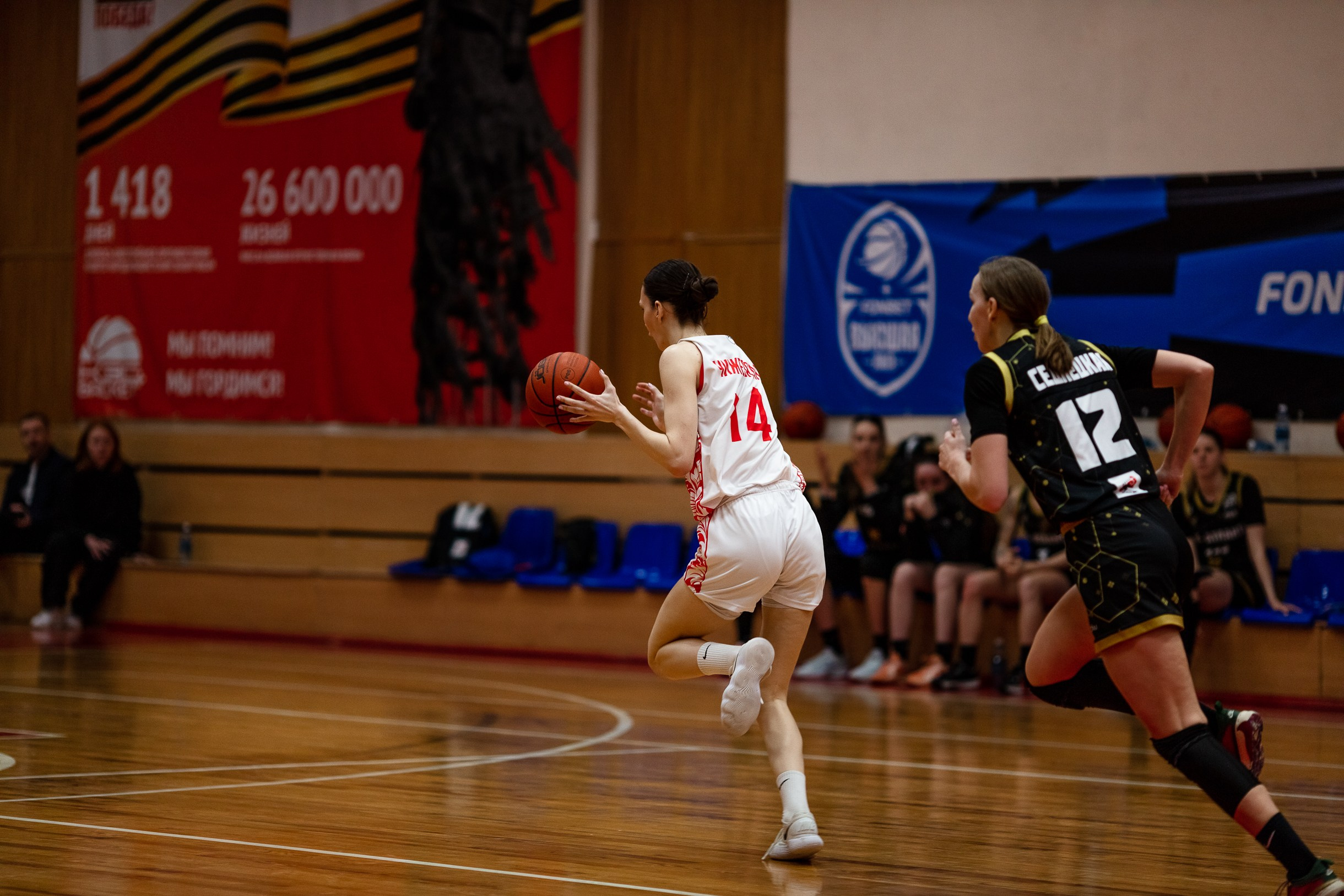 БК Юность — ЧГУ-Атланта / 3 игра. Фотография