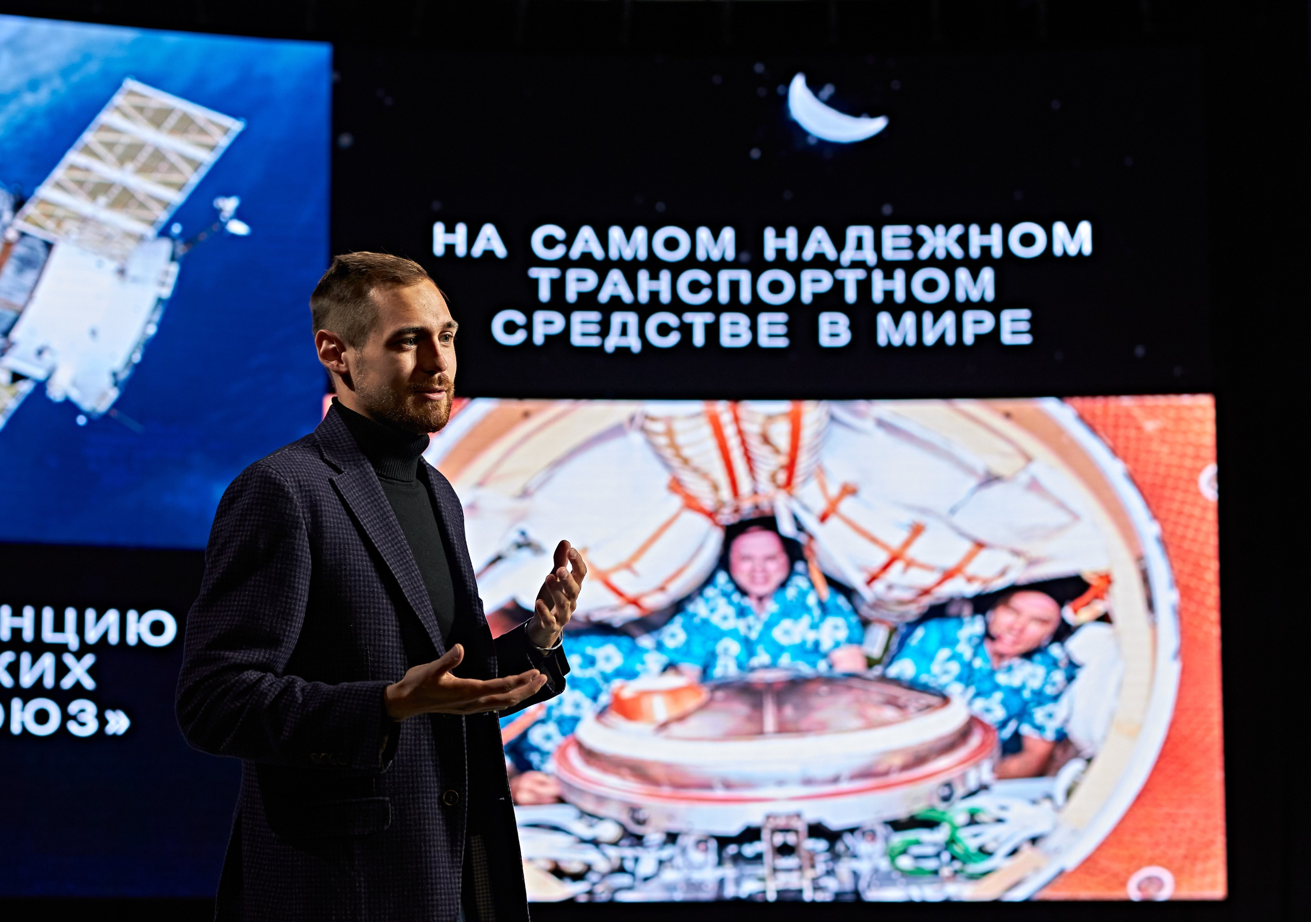 Форум «Новое Знание: Экология». Александр Сазонов Красноярск