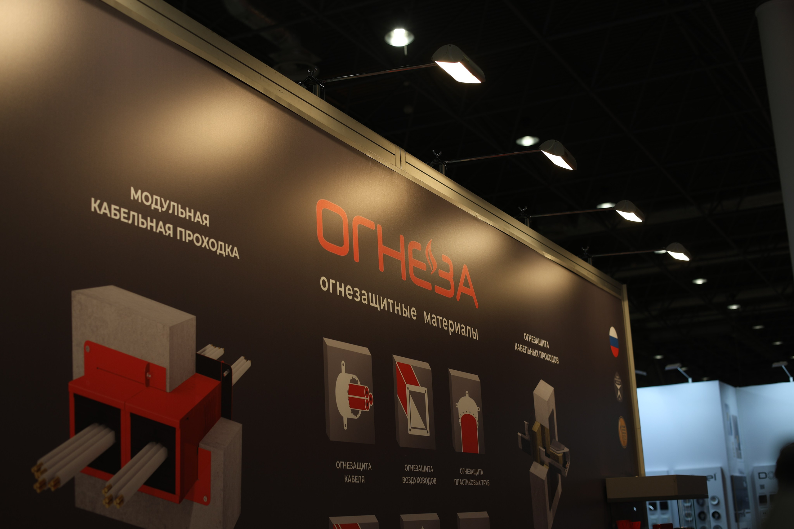 ЭКСПО. Mintonov's Film Studio