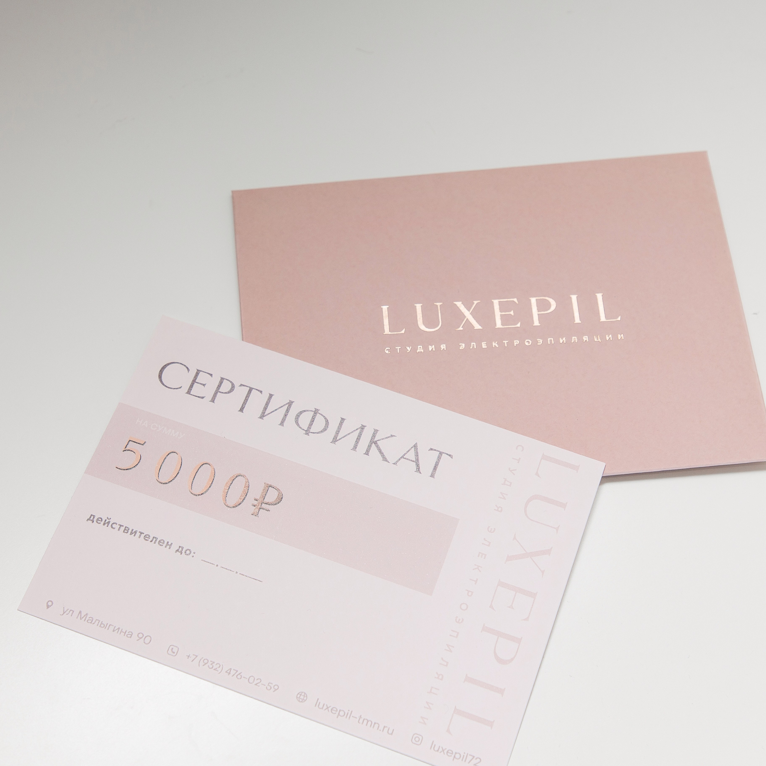 Контент для клиники лазерной эпиляции. Фотограф Денис Лесковский (Тюмень)