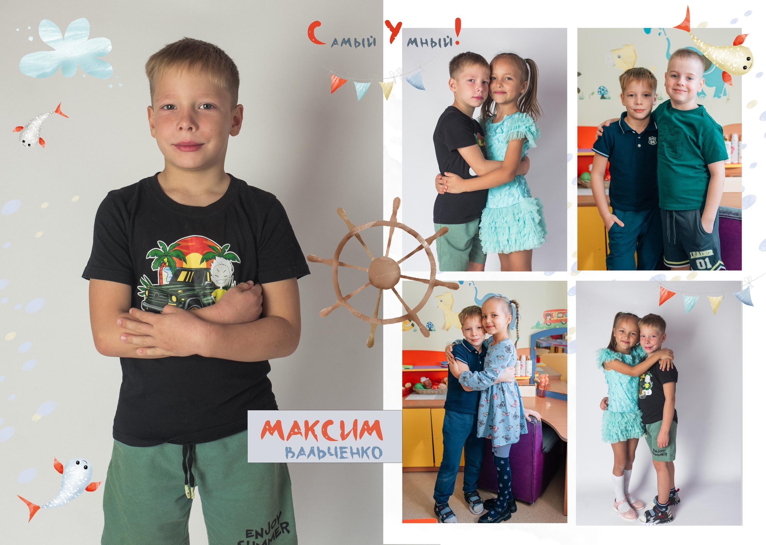 МАКЕТЫ НА ПРОВЕРКУ. АЛЫЕ ПАРУСА. Семейный и детский фотограф в Хабаровске Малиновская Светлана