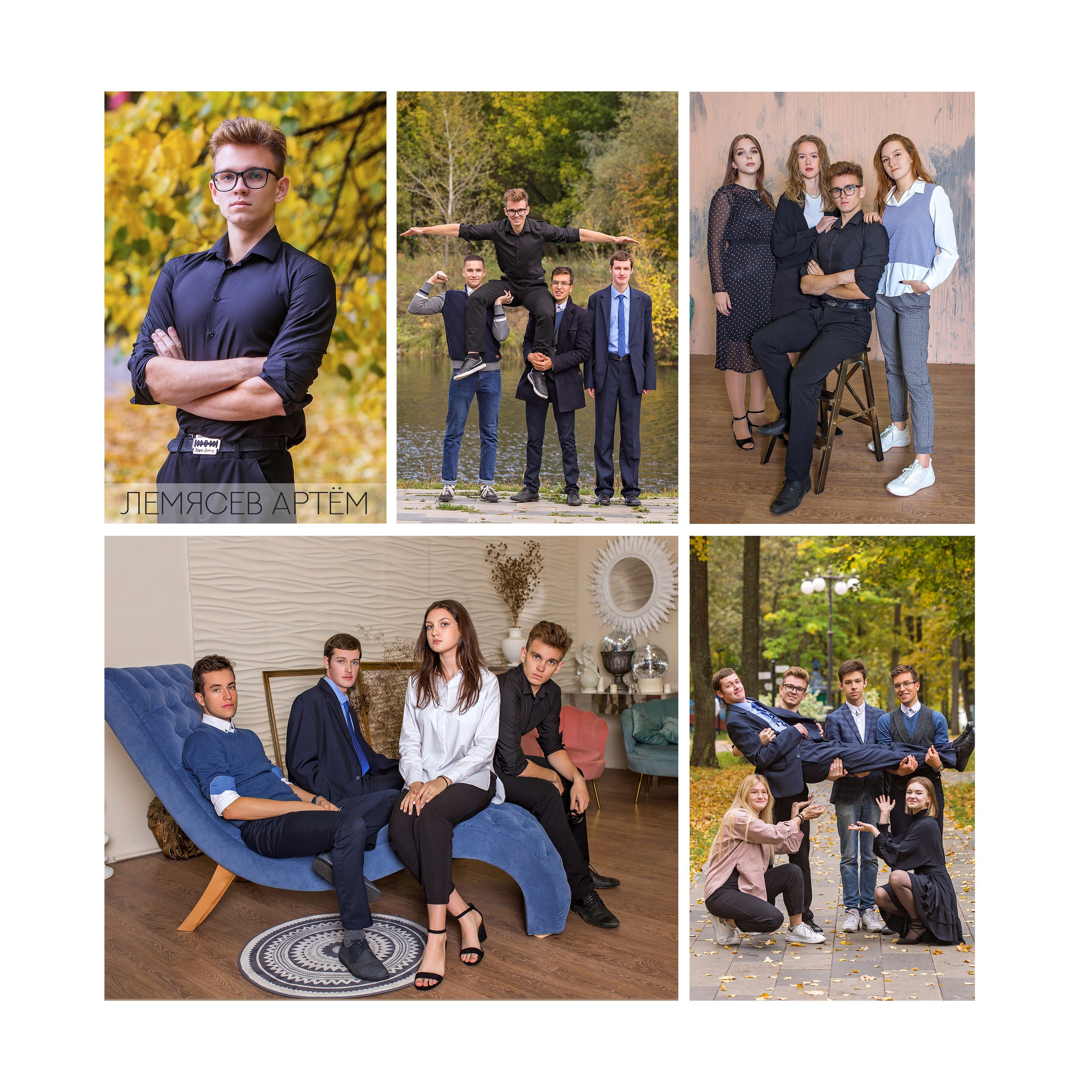 Выпускной альбом «Квадрат». Выпускные альбомы в городе Саров