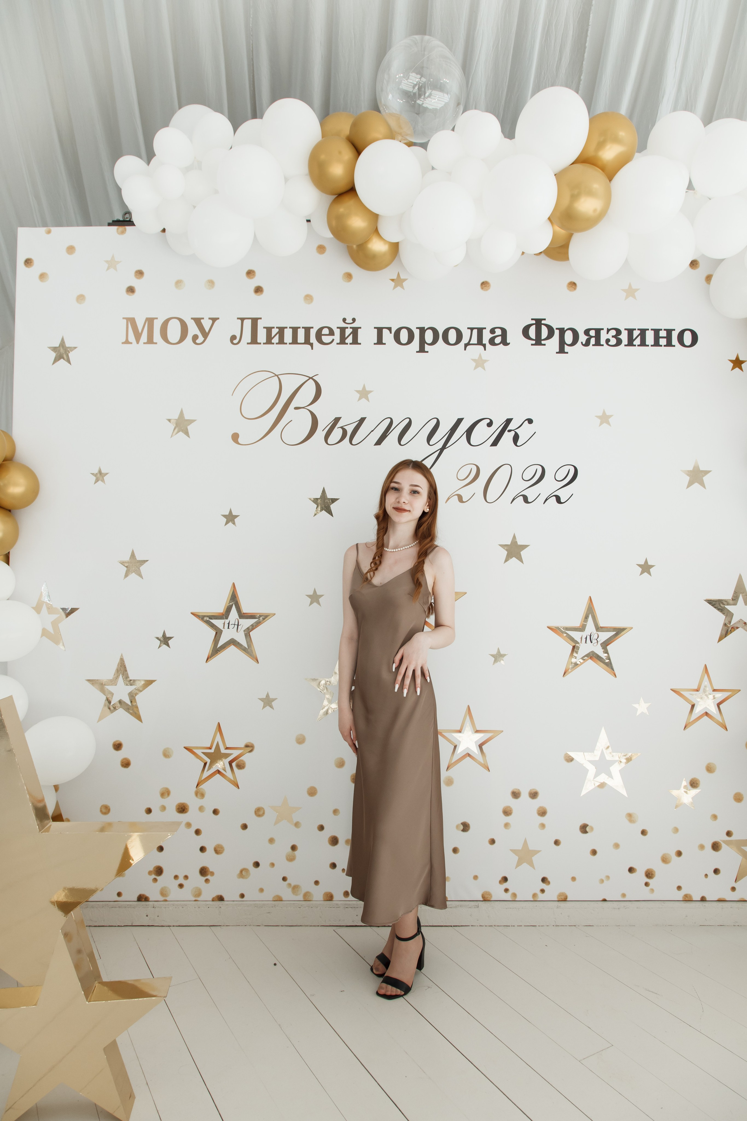 Выпускной, шатер в усадьбе «Гребнево». Свадебный и репортажный фотограф (Москва, Королев и другие)