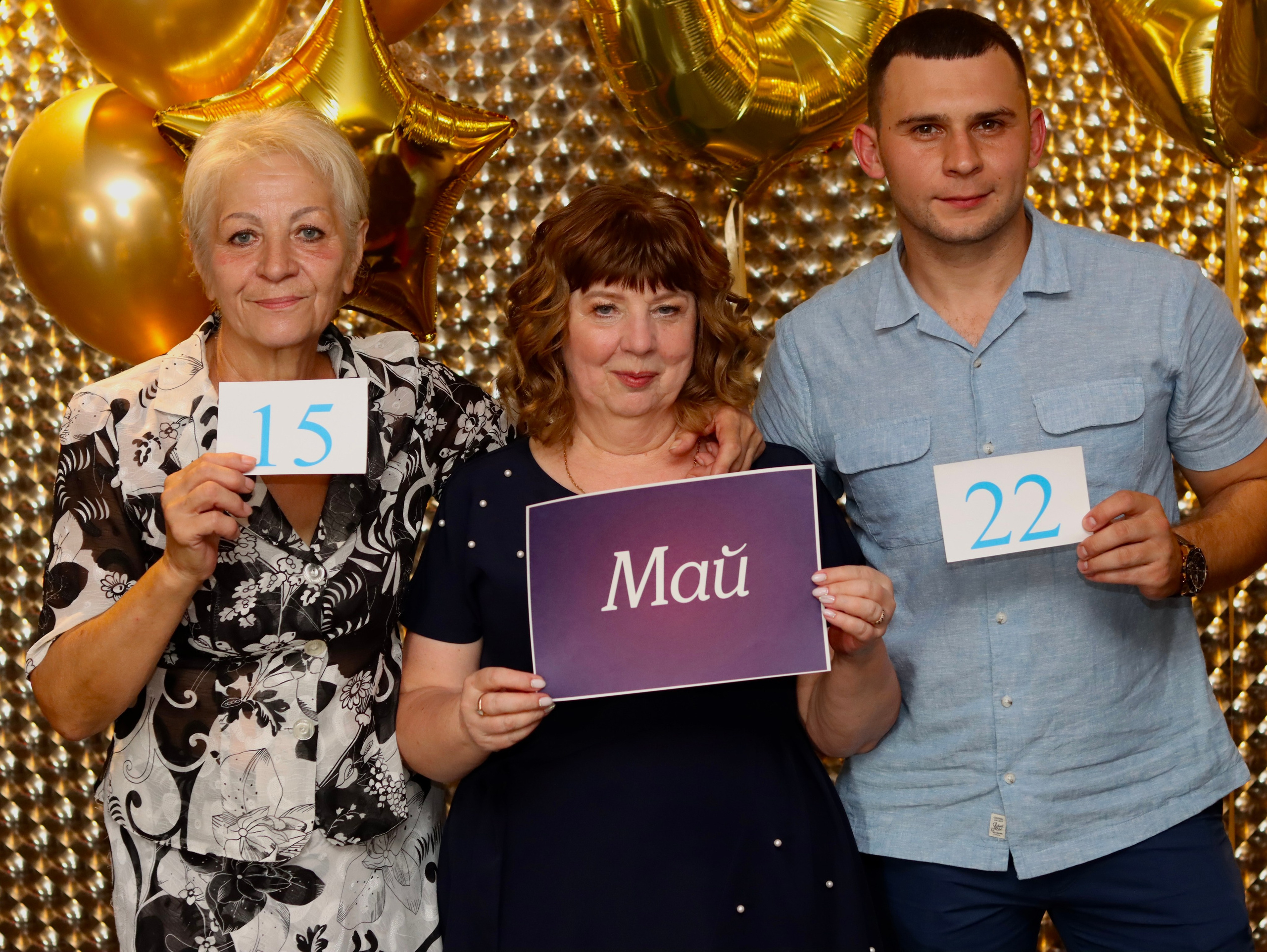 Юбилей. Фотограф в Курске Смирнов Евгений