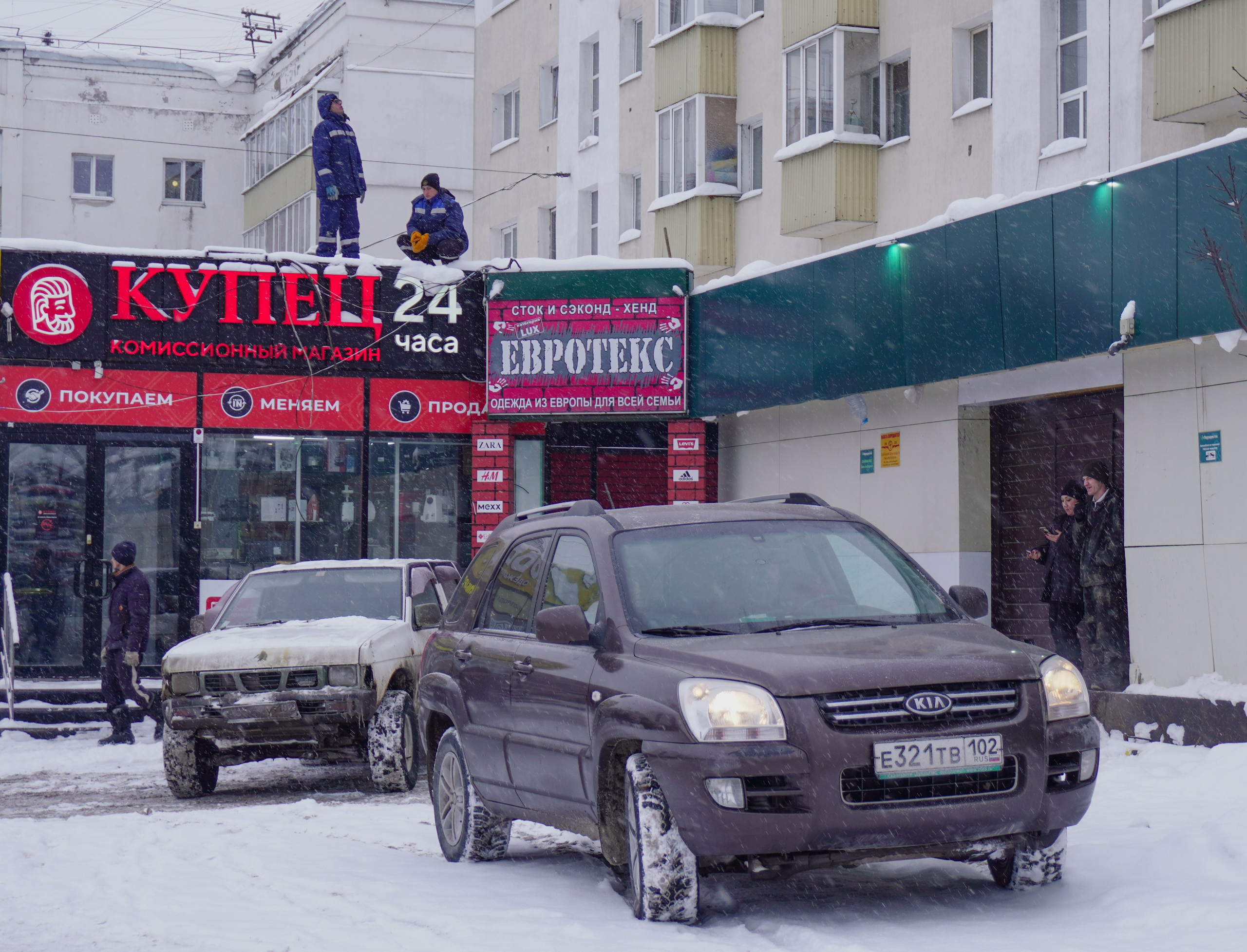 Зимняя улица