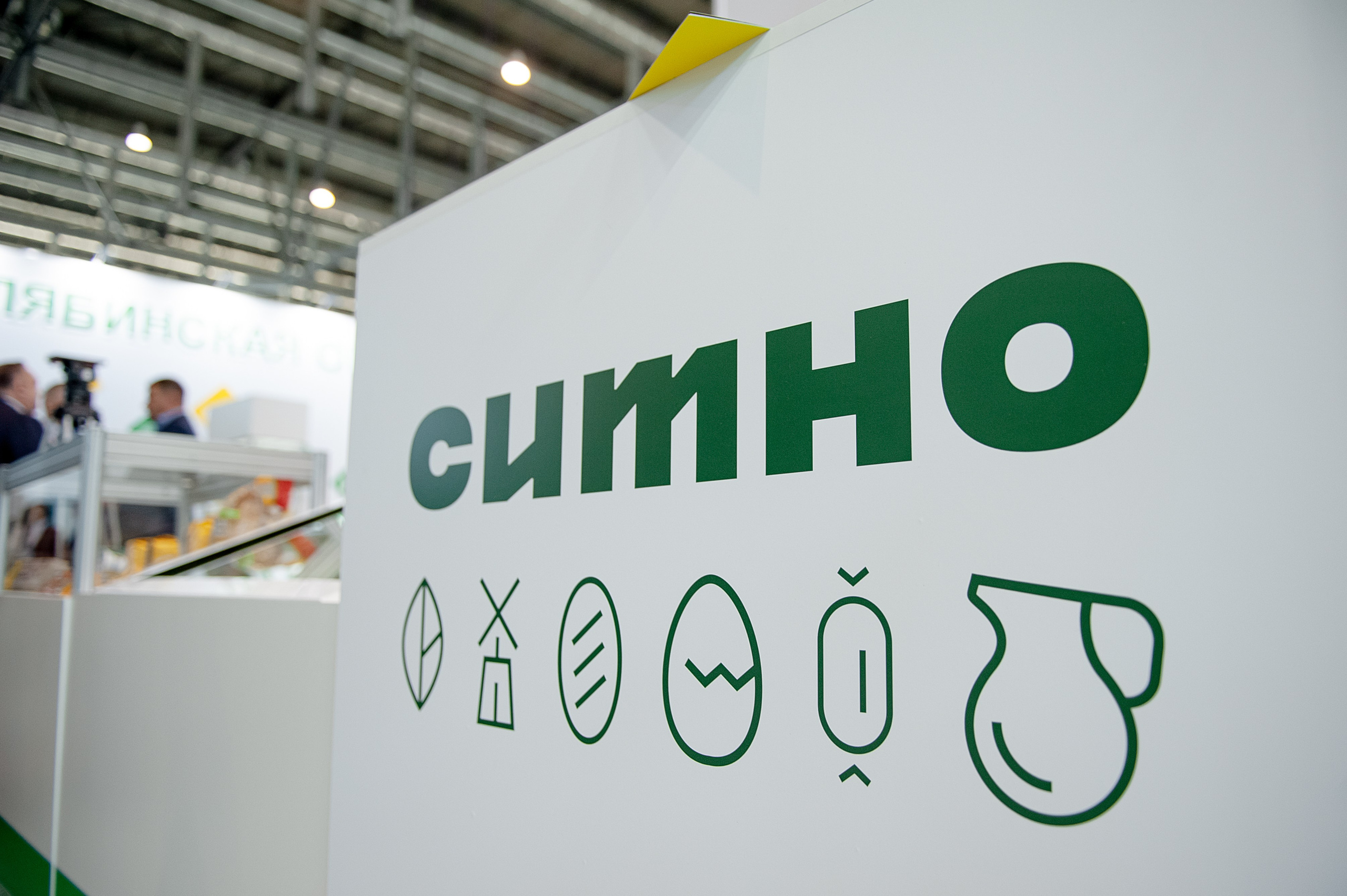 СИТНО ЭКСПО. Фотограф Антон Малыхин