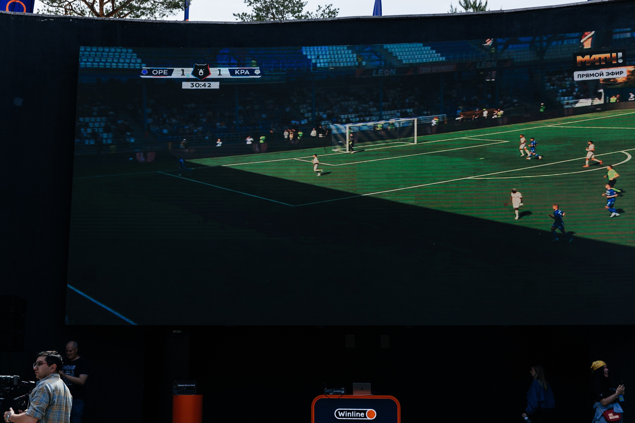 Болельщики фк Краснодара. Фотограф в Краснодаре Алла Потоцкая